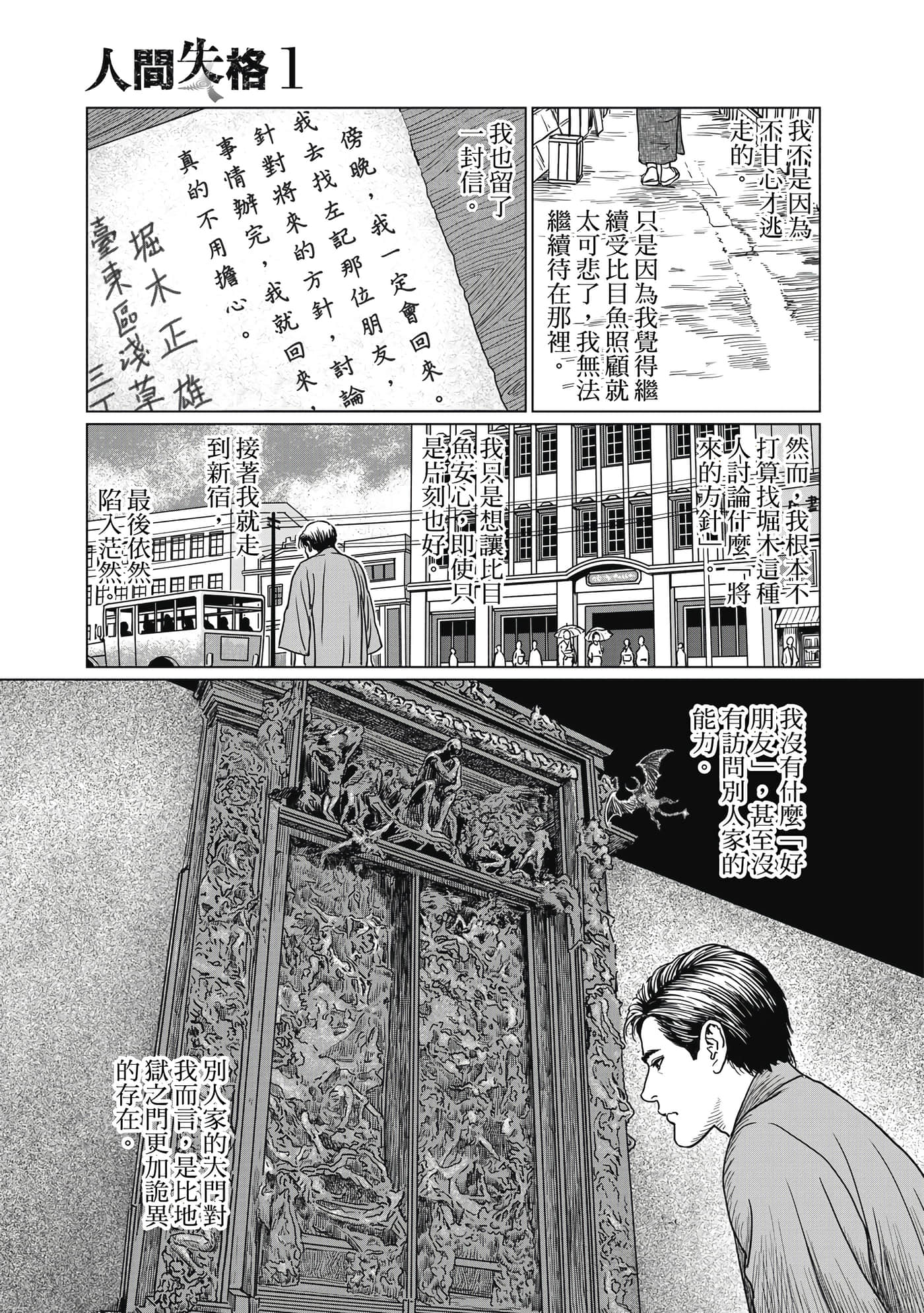 Page 210