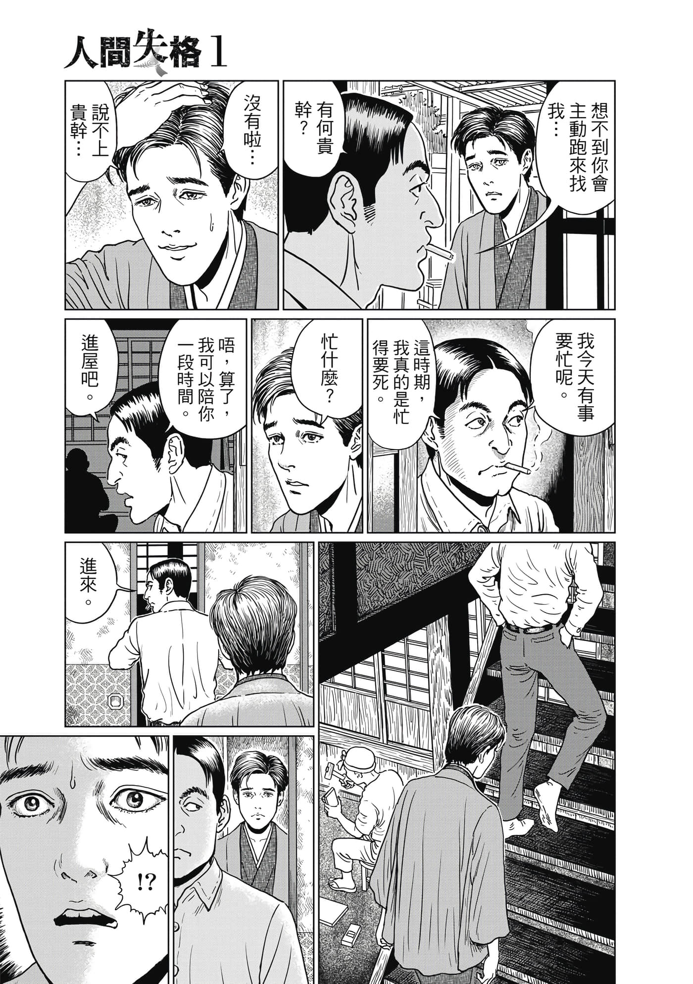 Page 212