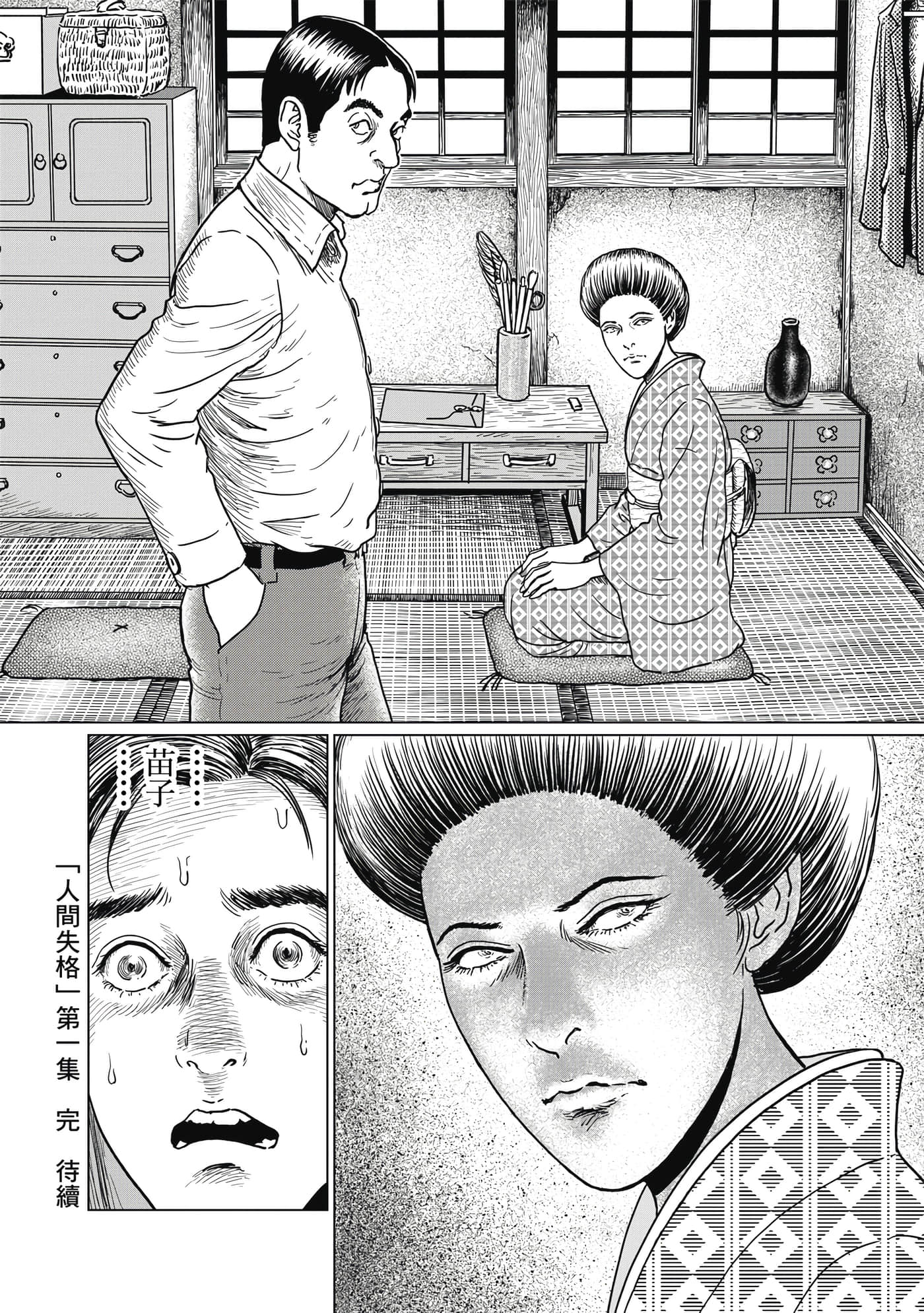 Page 213