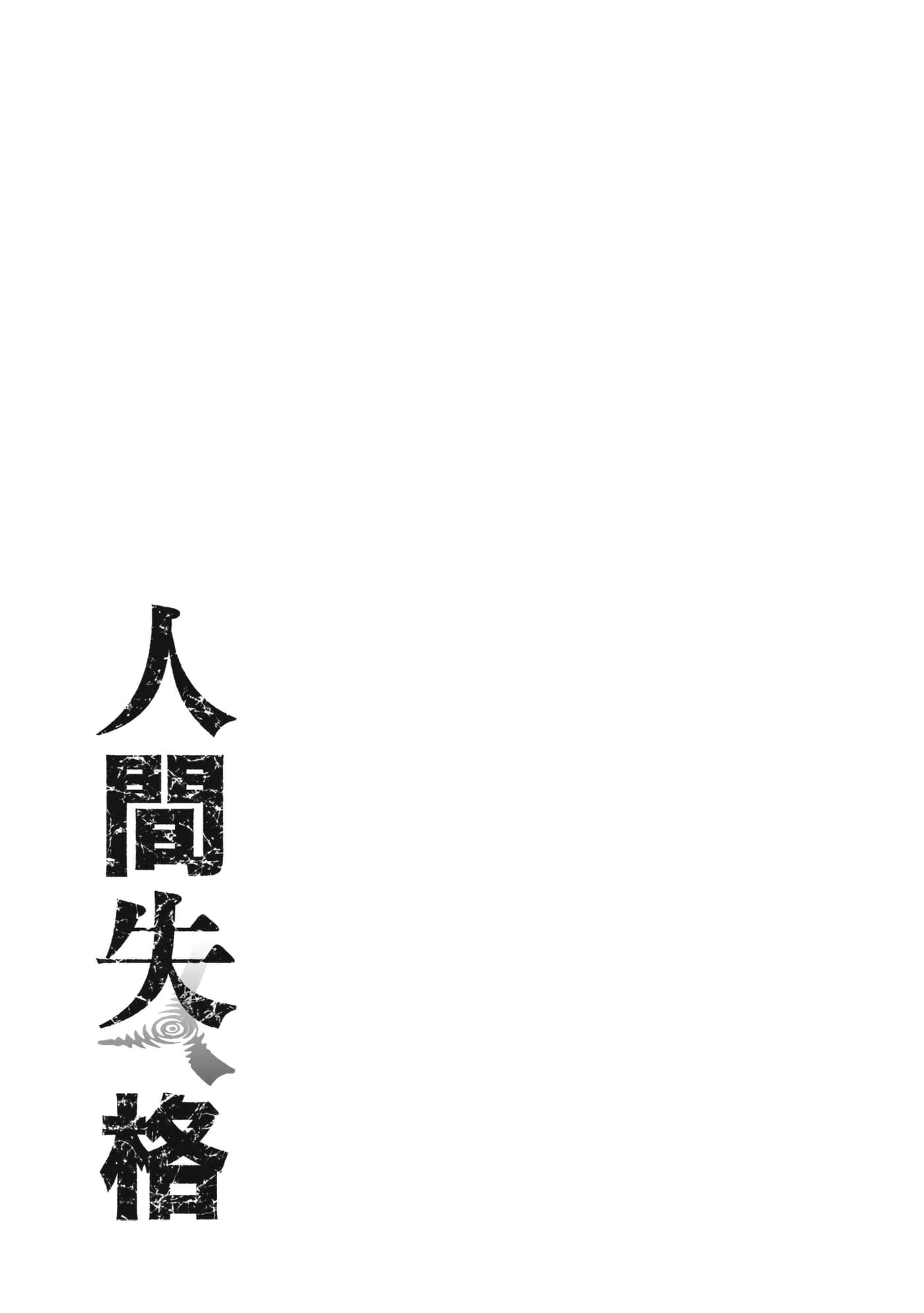 Page 214
