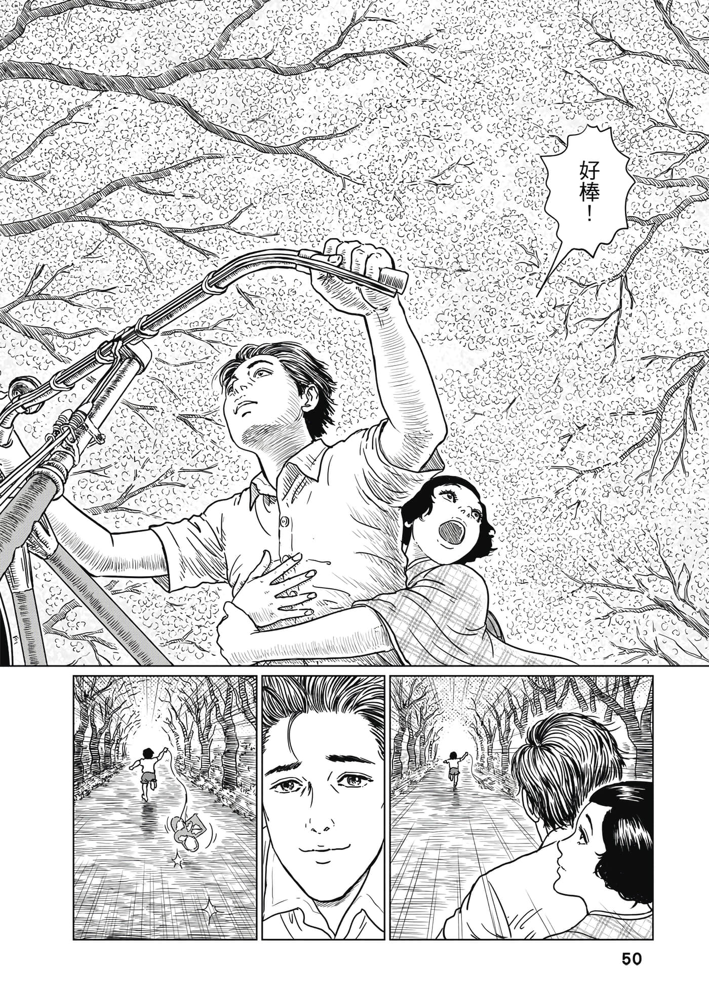 Page 49