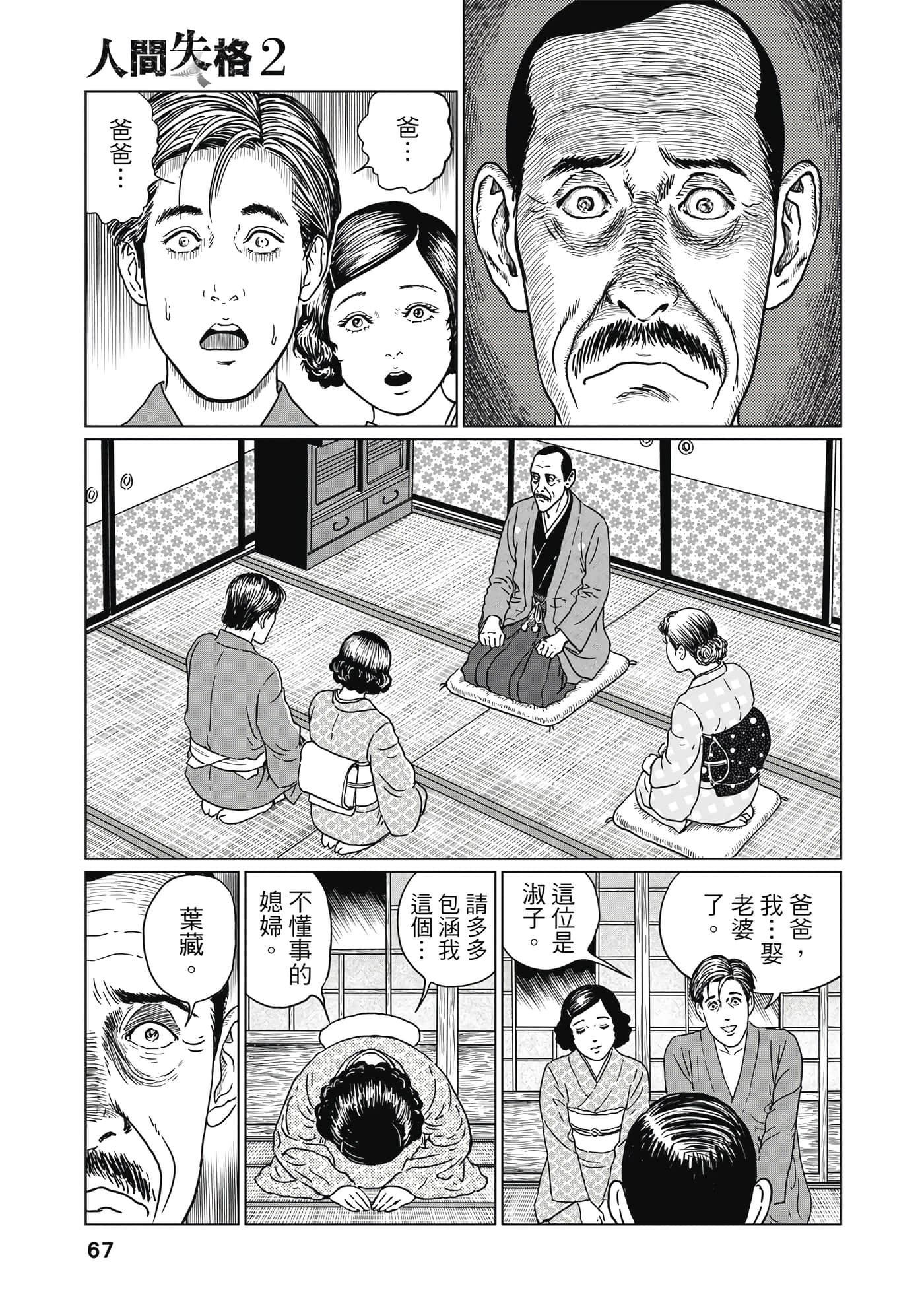 Page 66