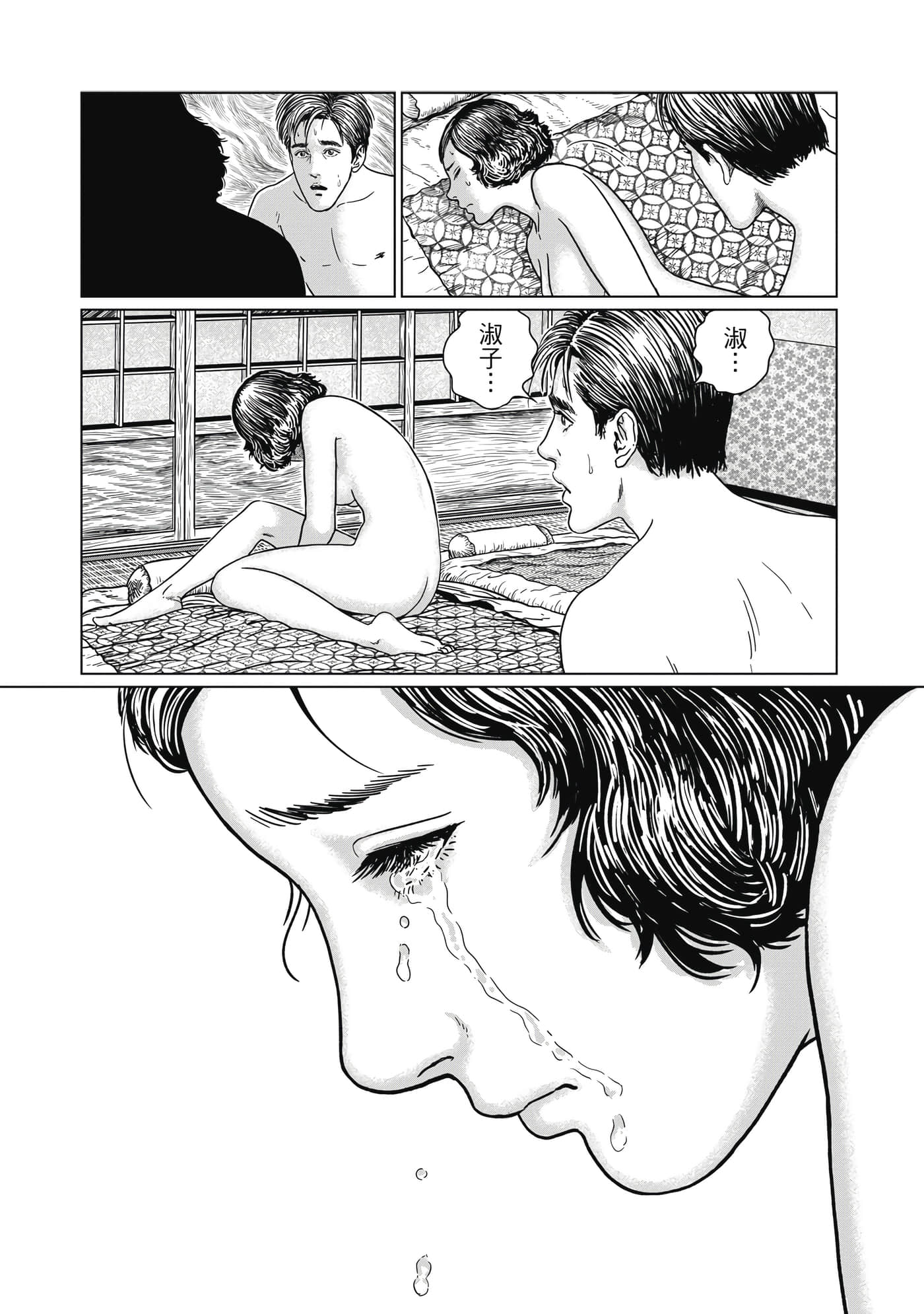 Page 75