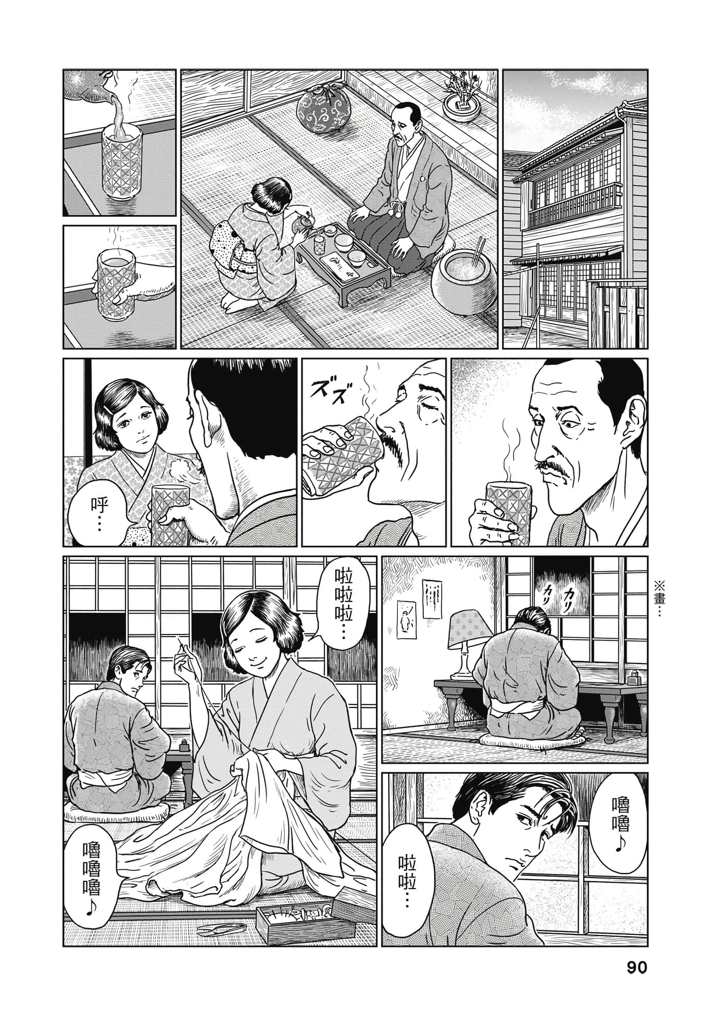 Page 89
