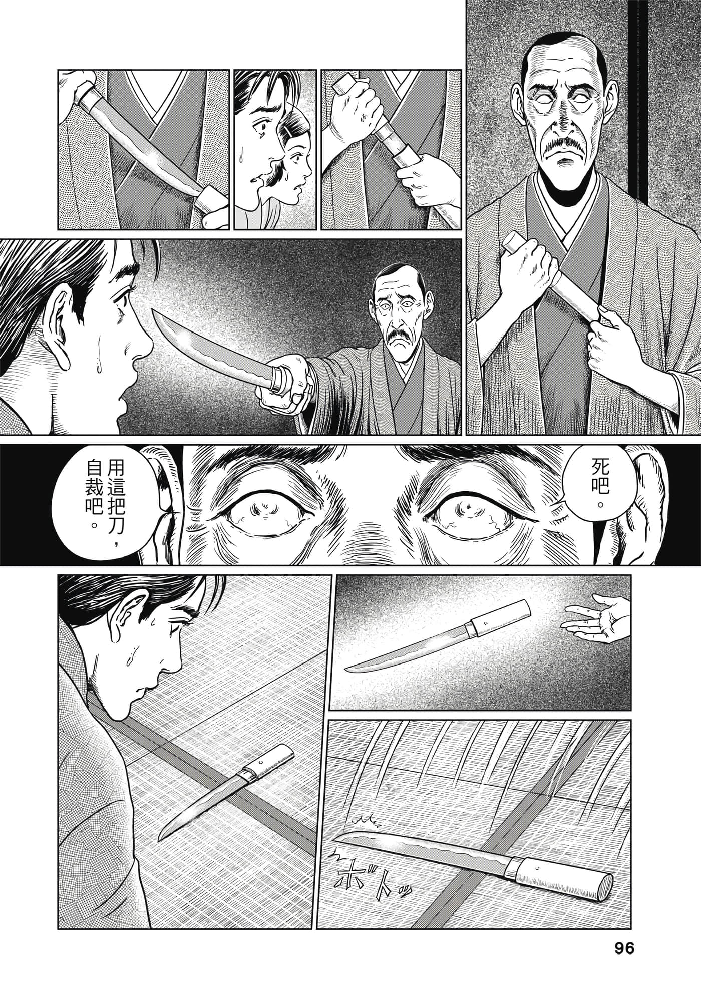 Page 95