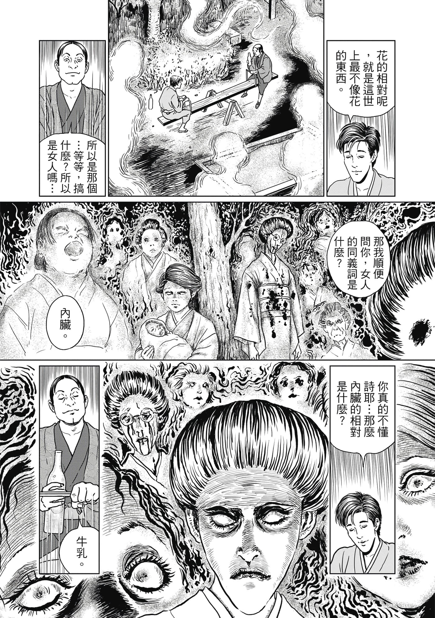 Page 117