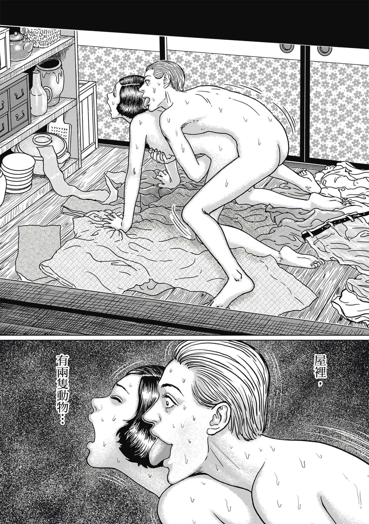Page 123