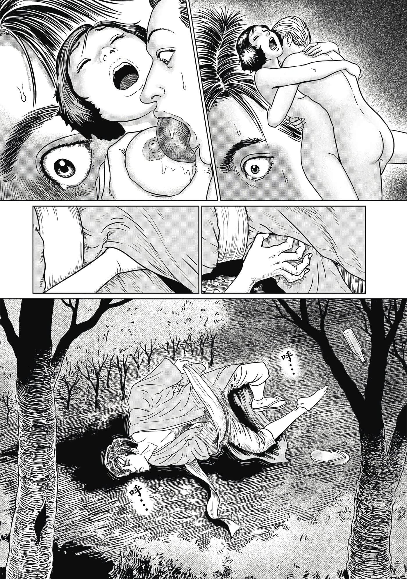 Page 127