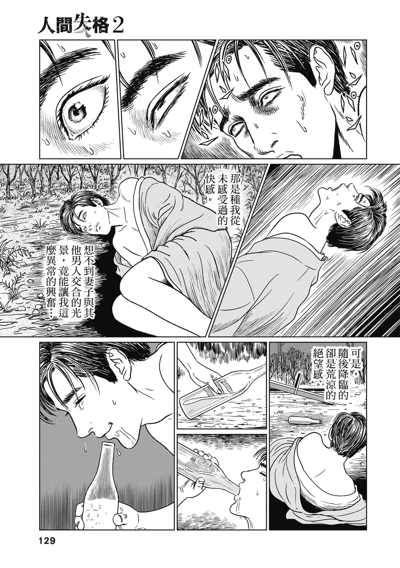 Page 128