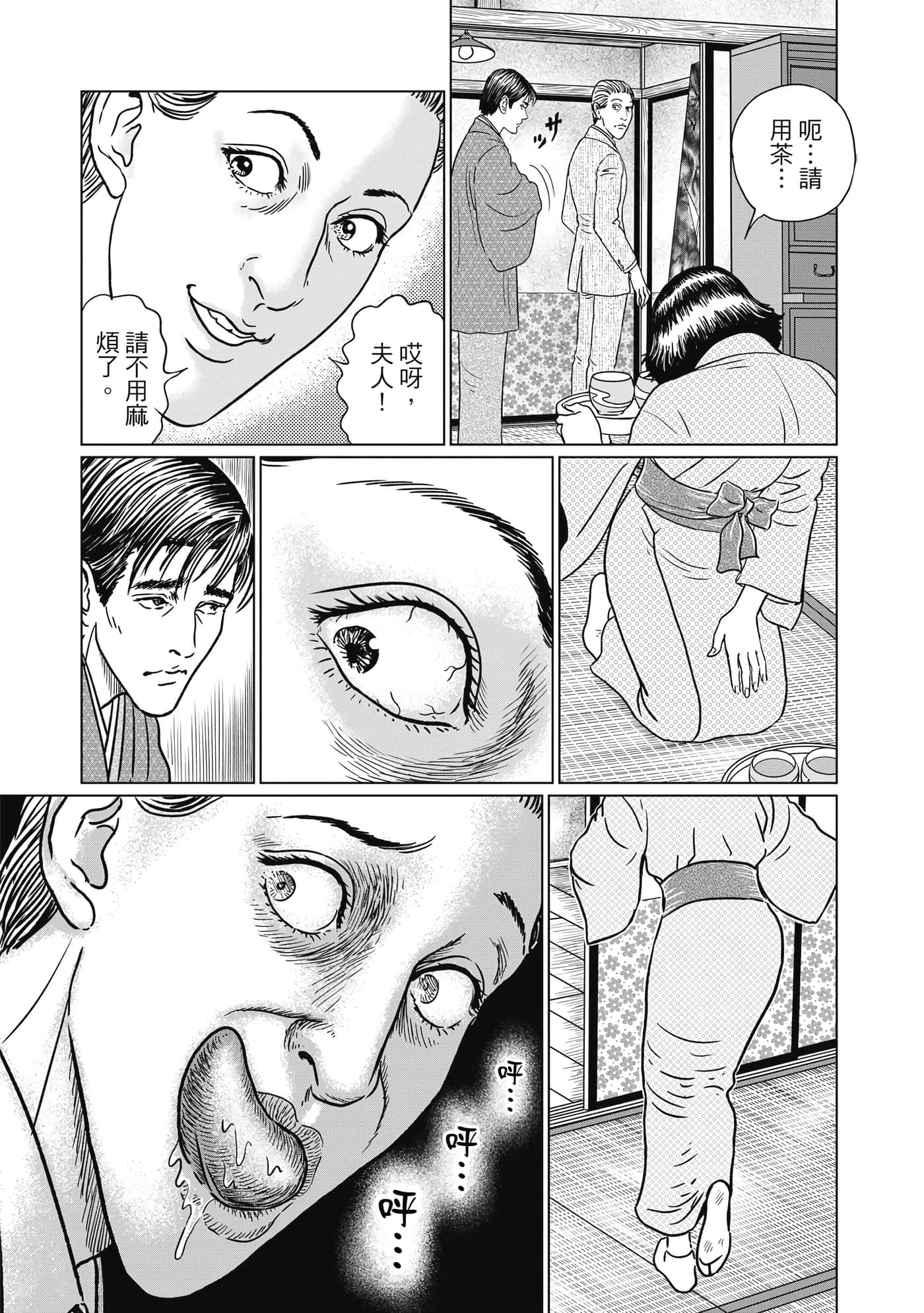Page 139