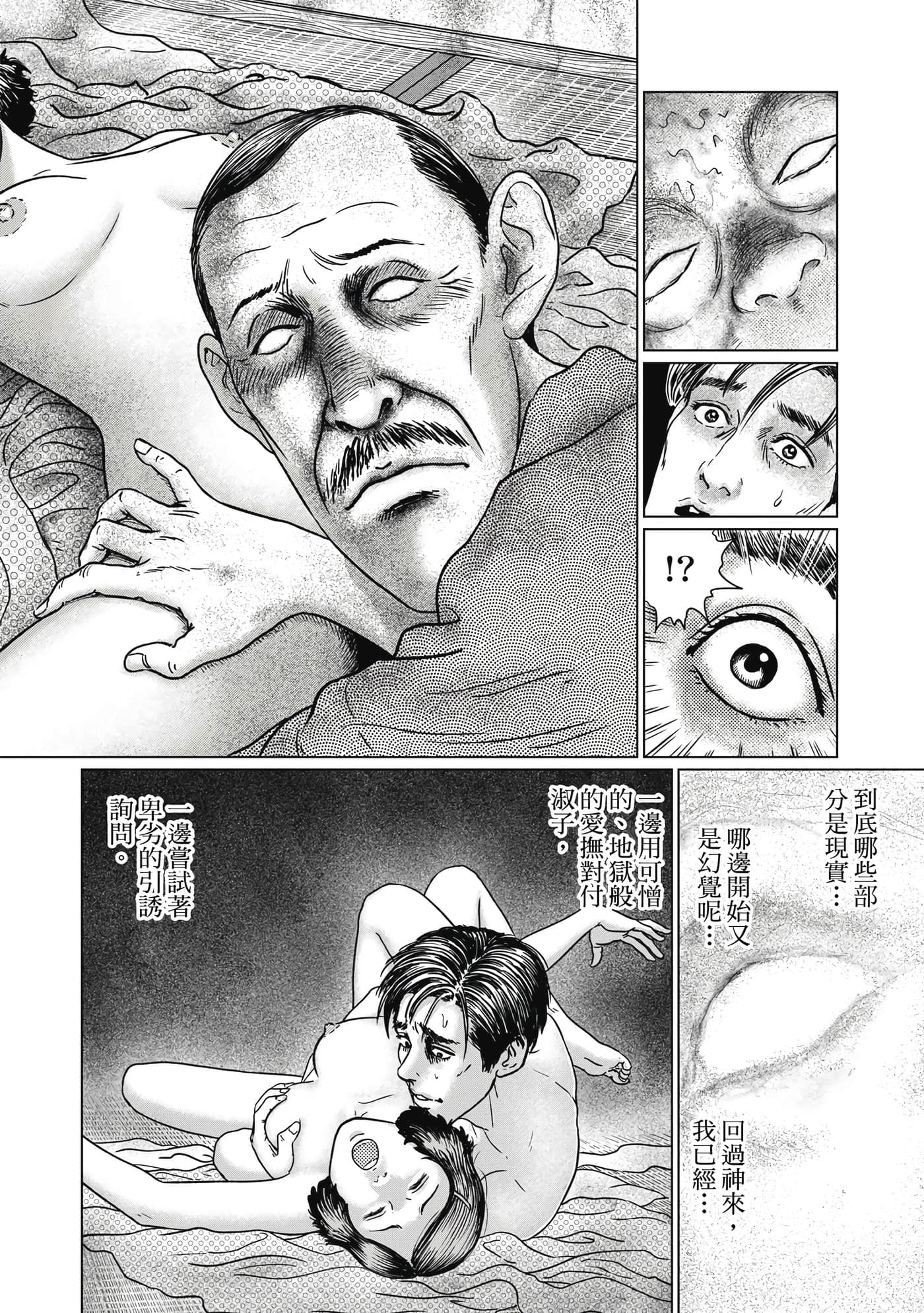 Page 143