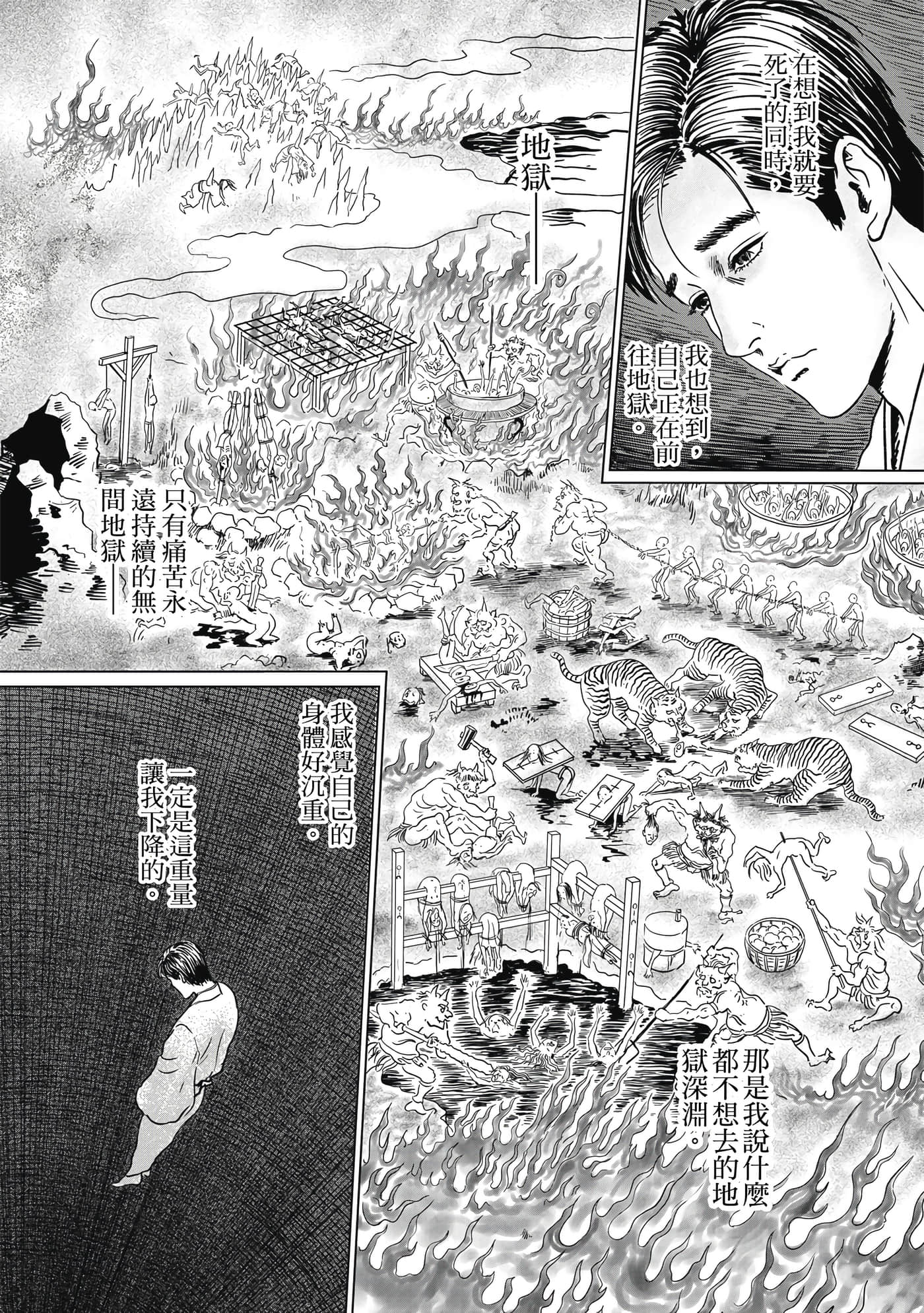 Page 149