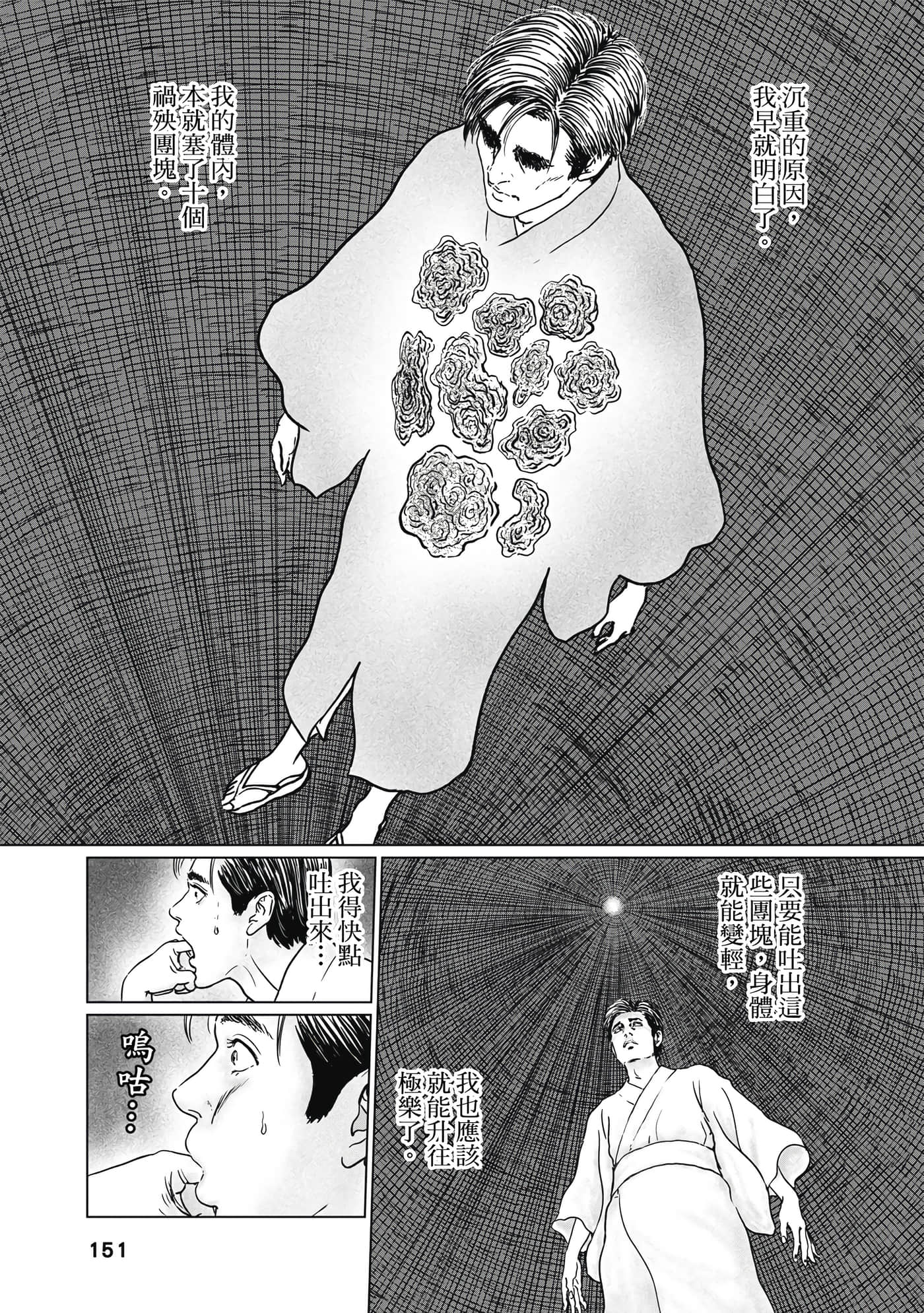 Page 150