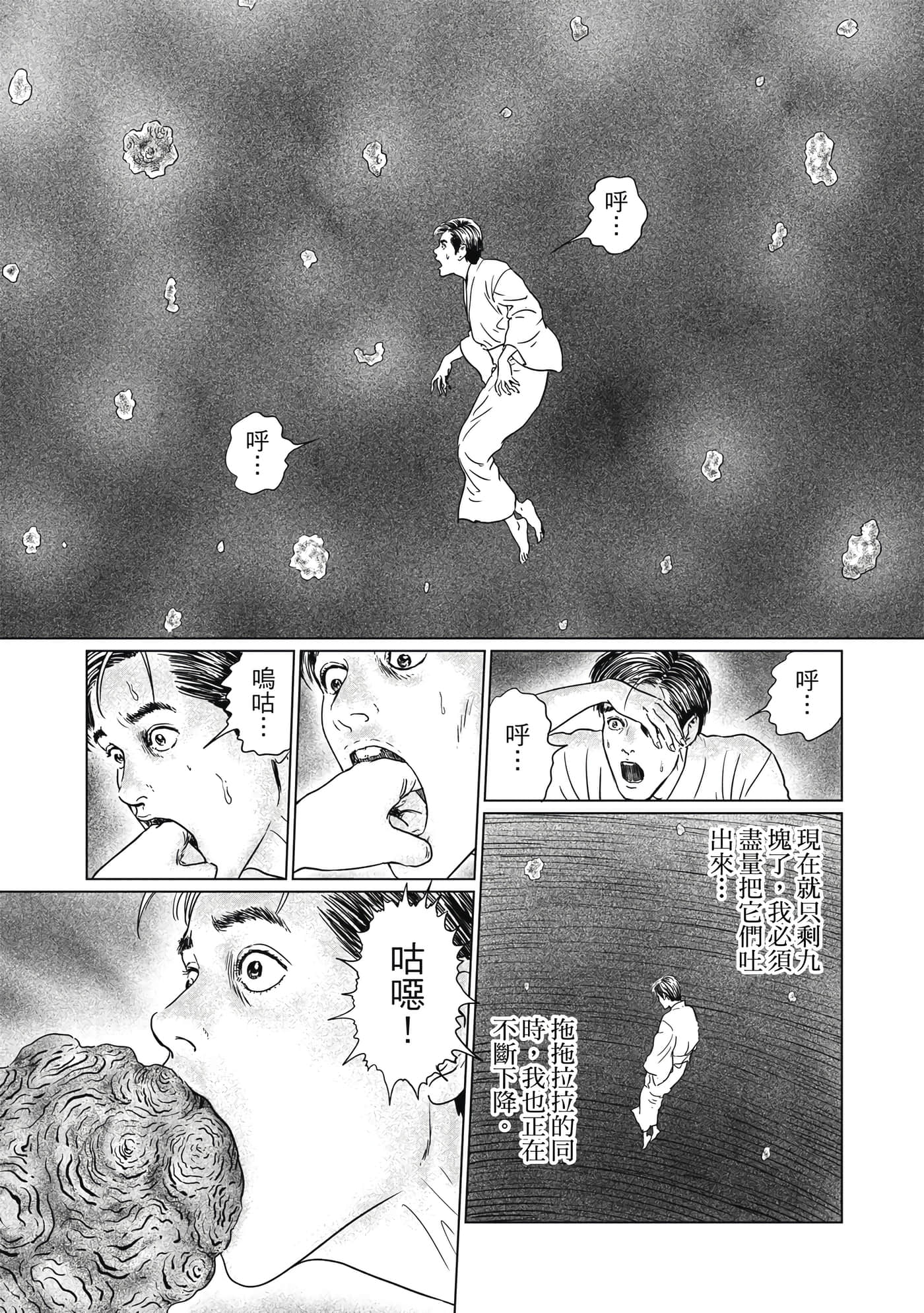 Page 154