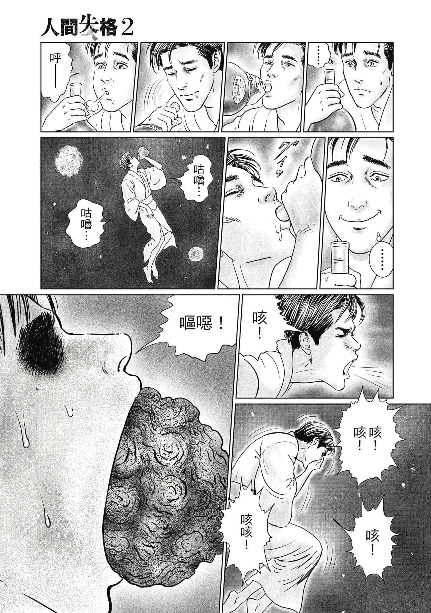 Page 160