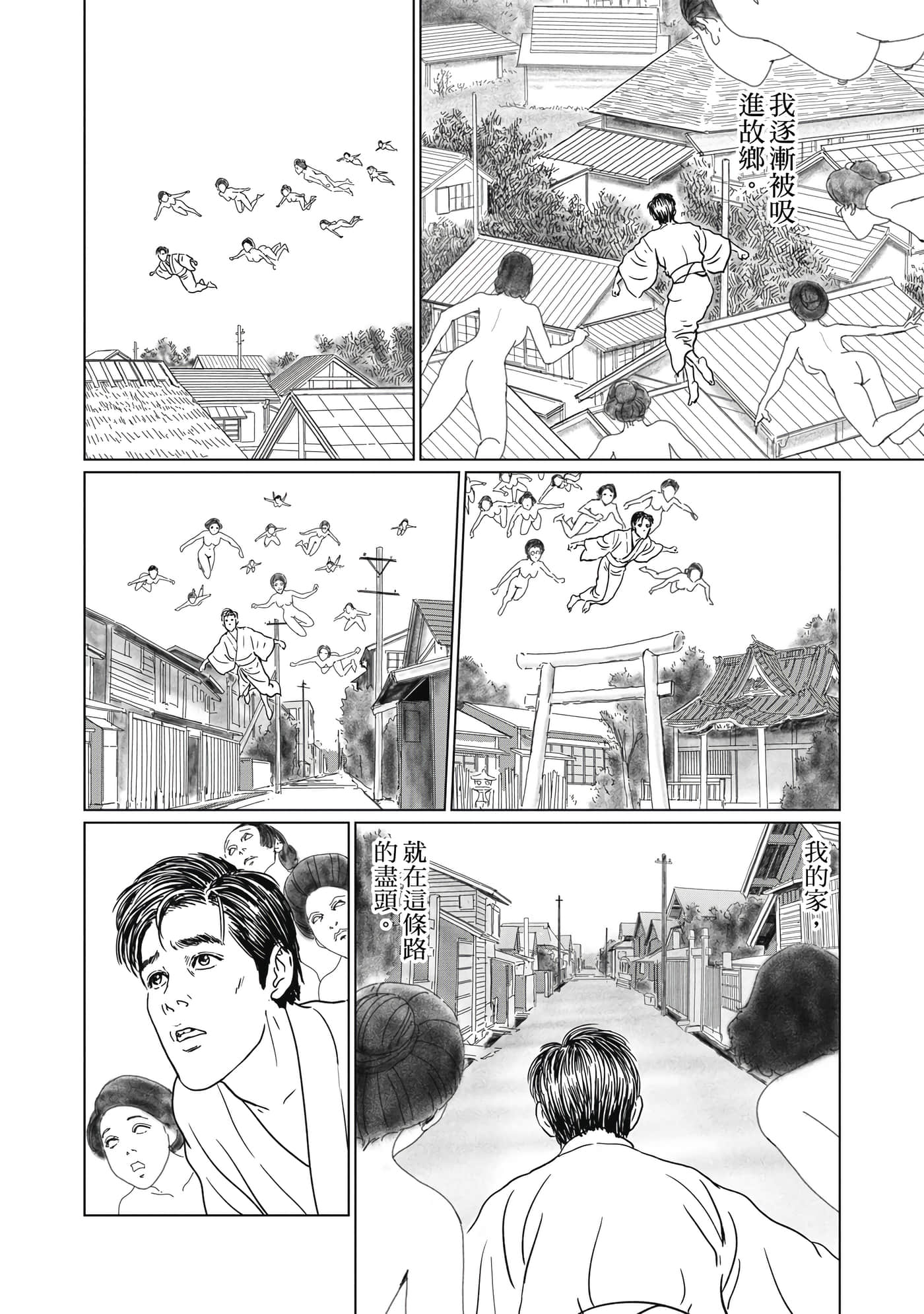 Page 169