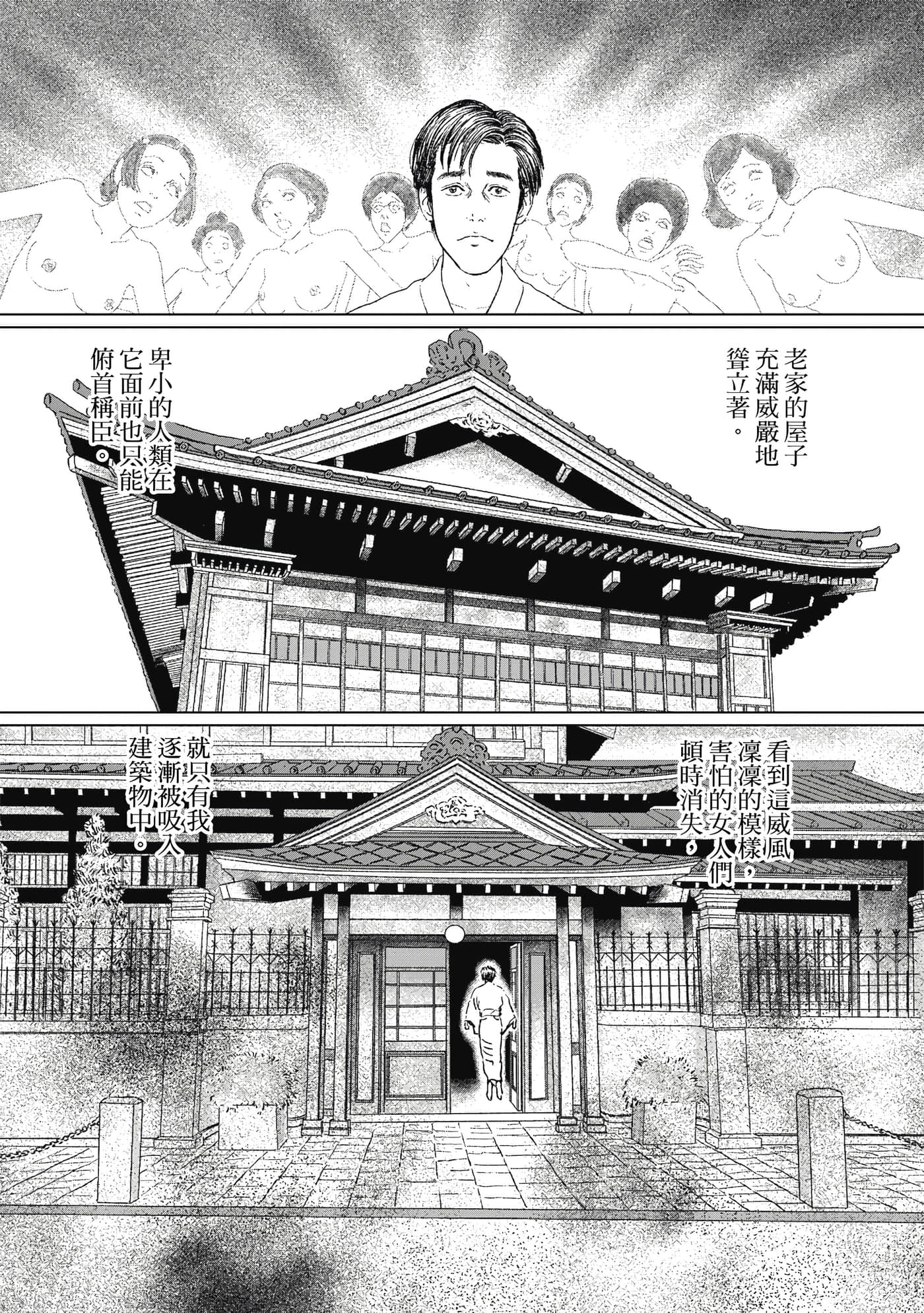 Page 171