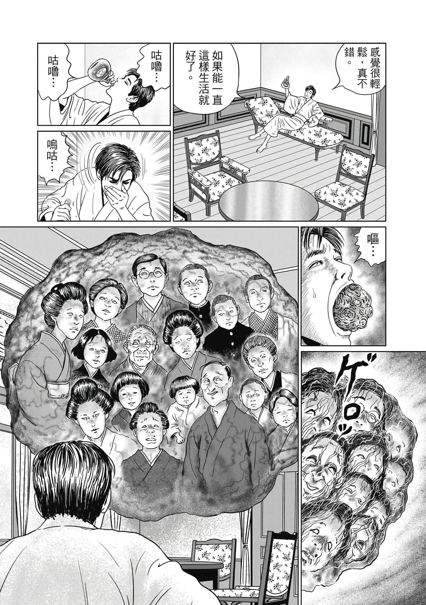 Page 173