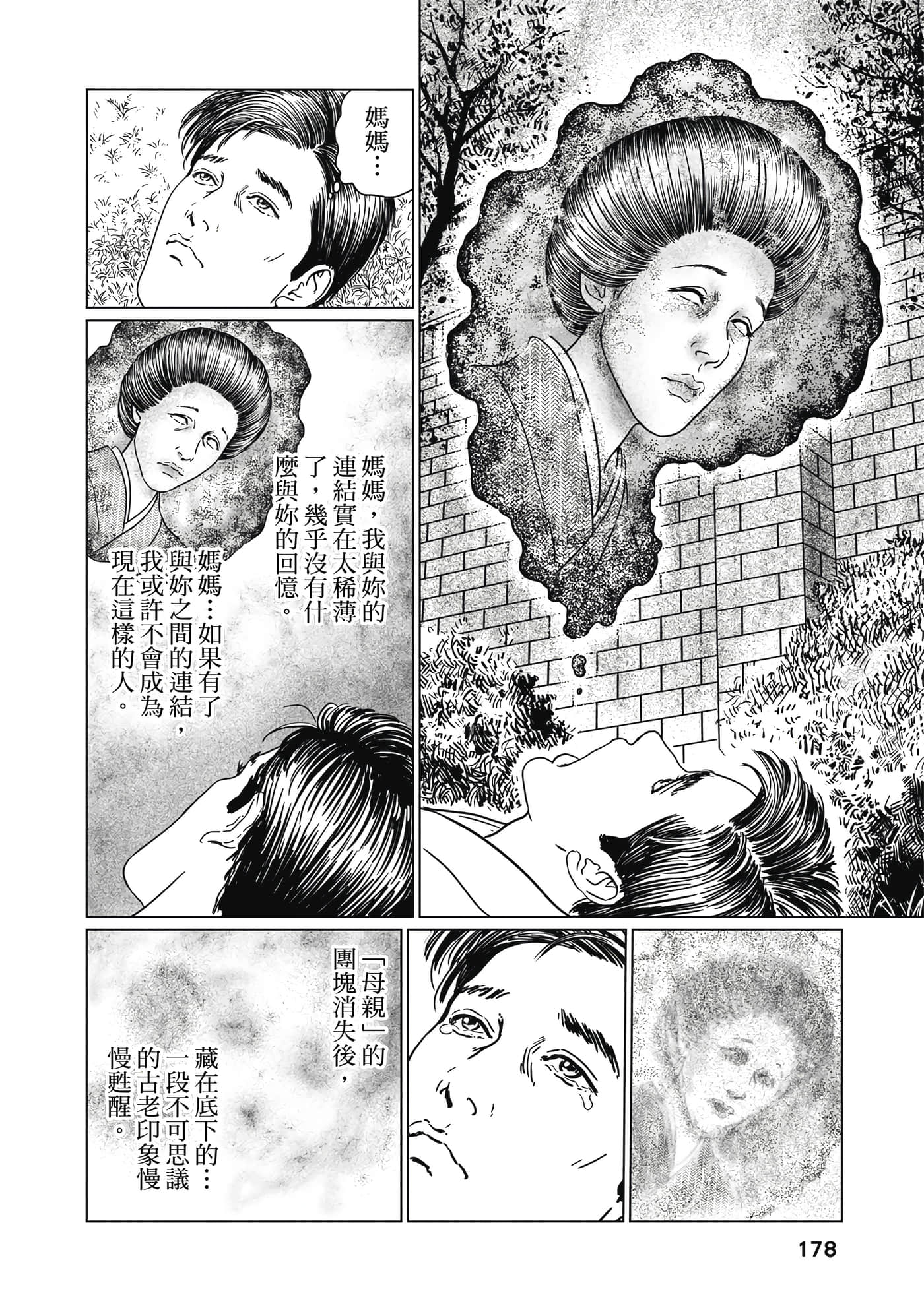 Page 177