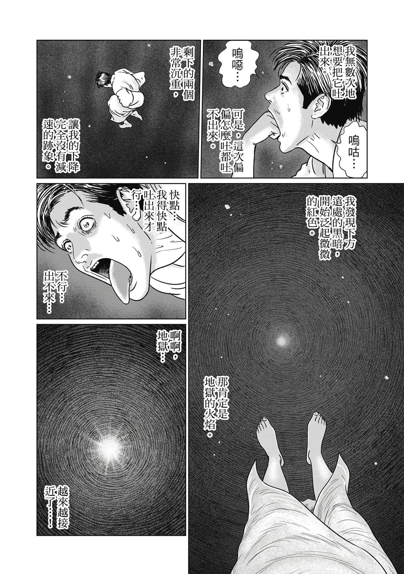 Page 181