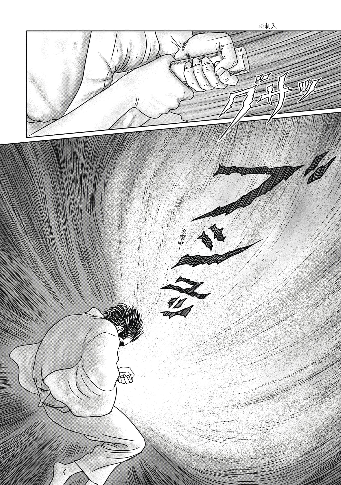 Page 183