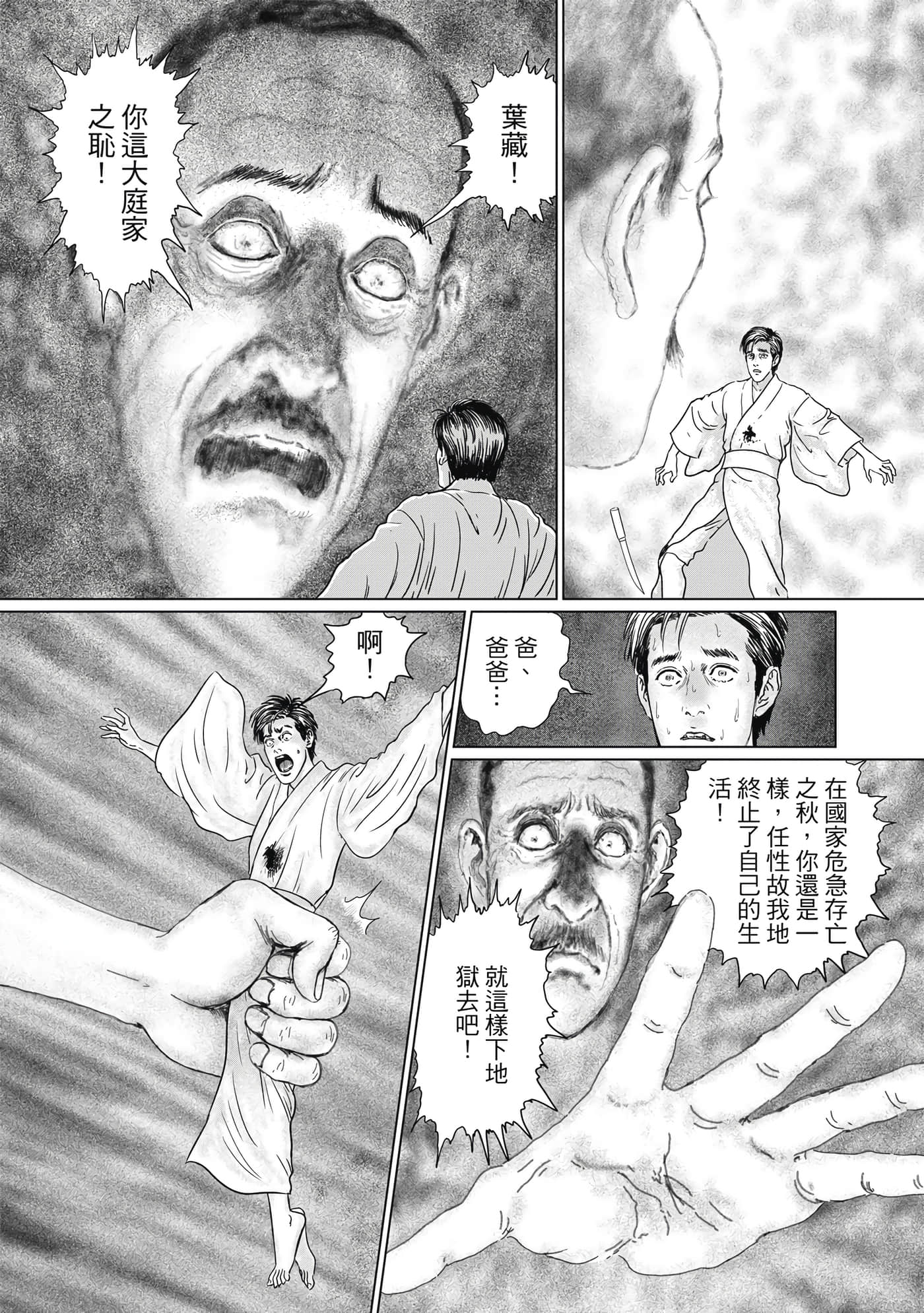 Page 185