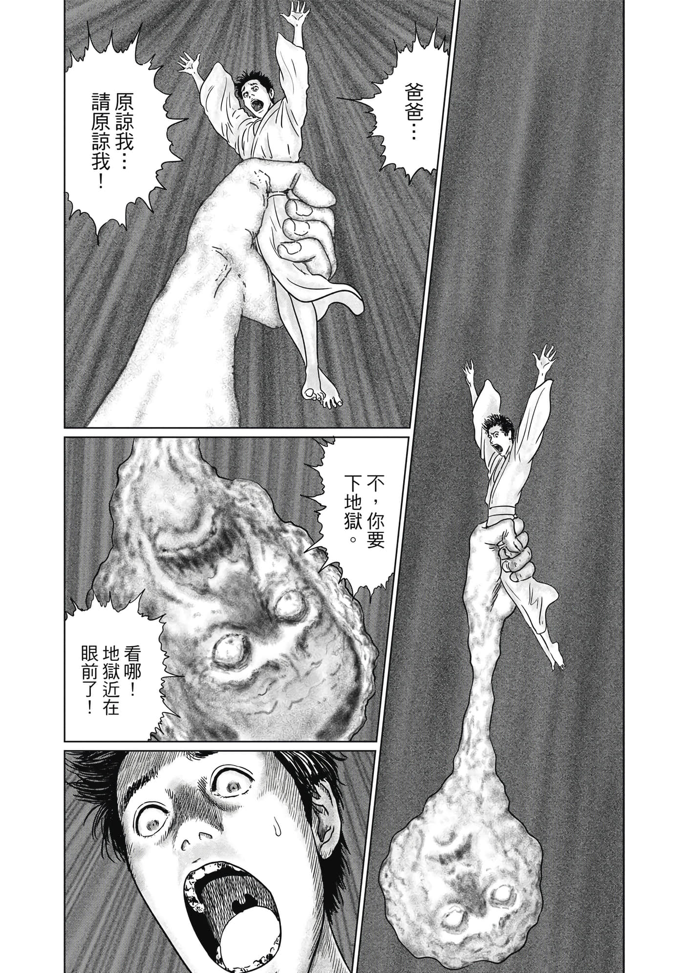 Page 186