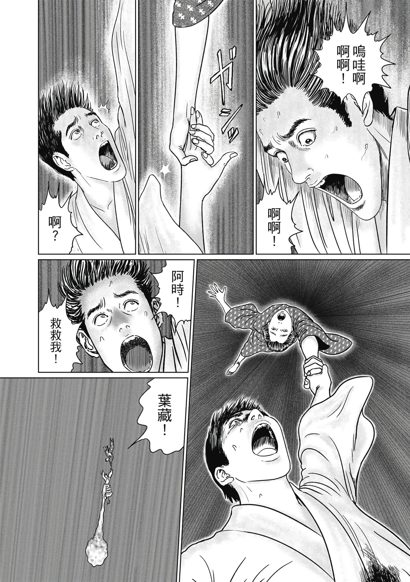 Page 188
