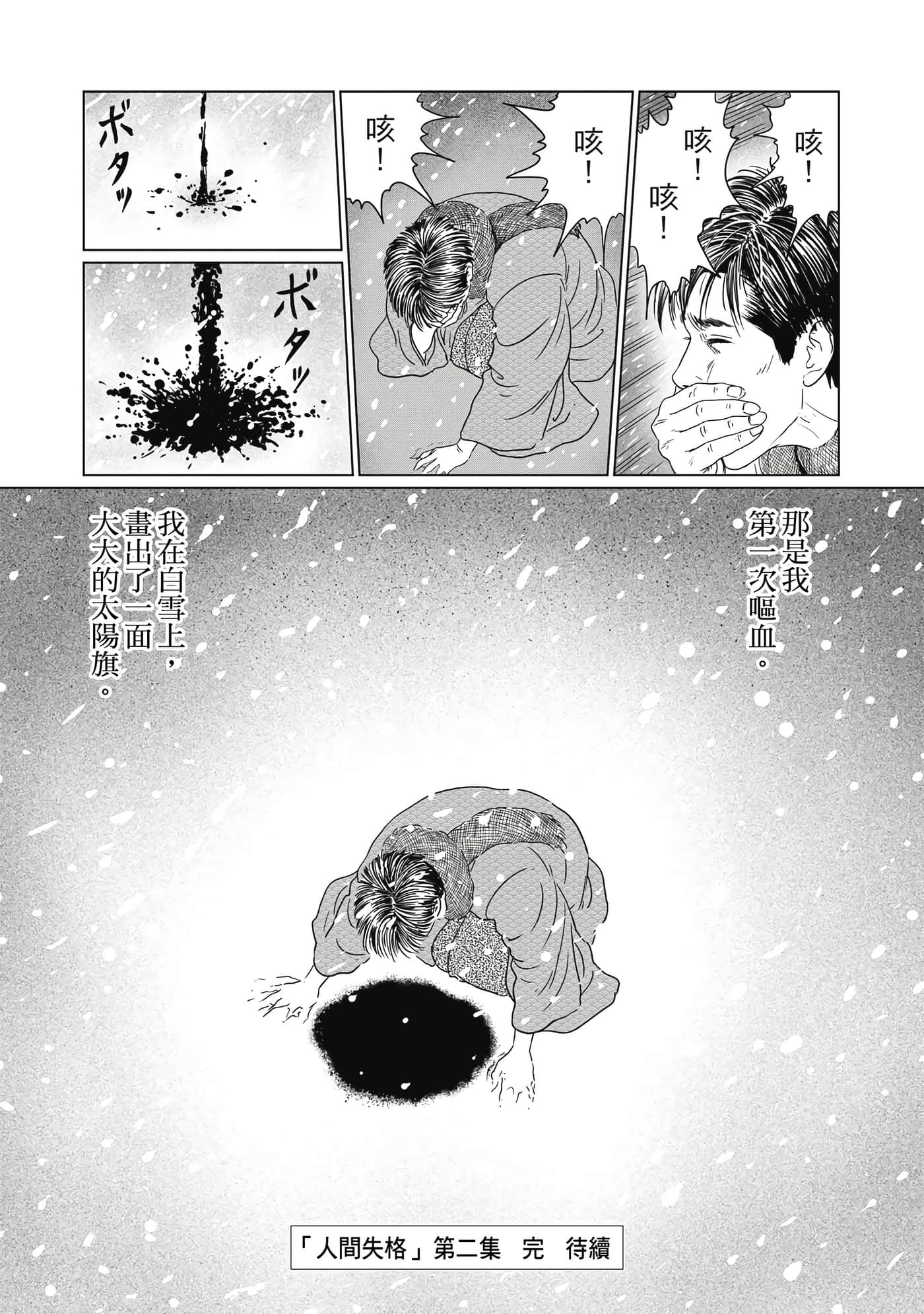 Page 195