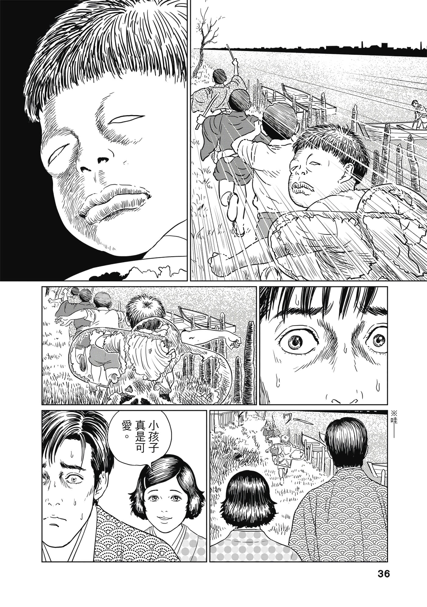 Page 35