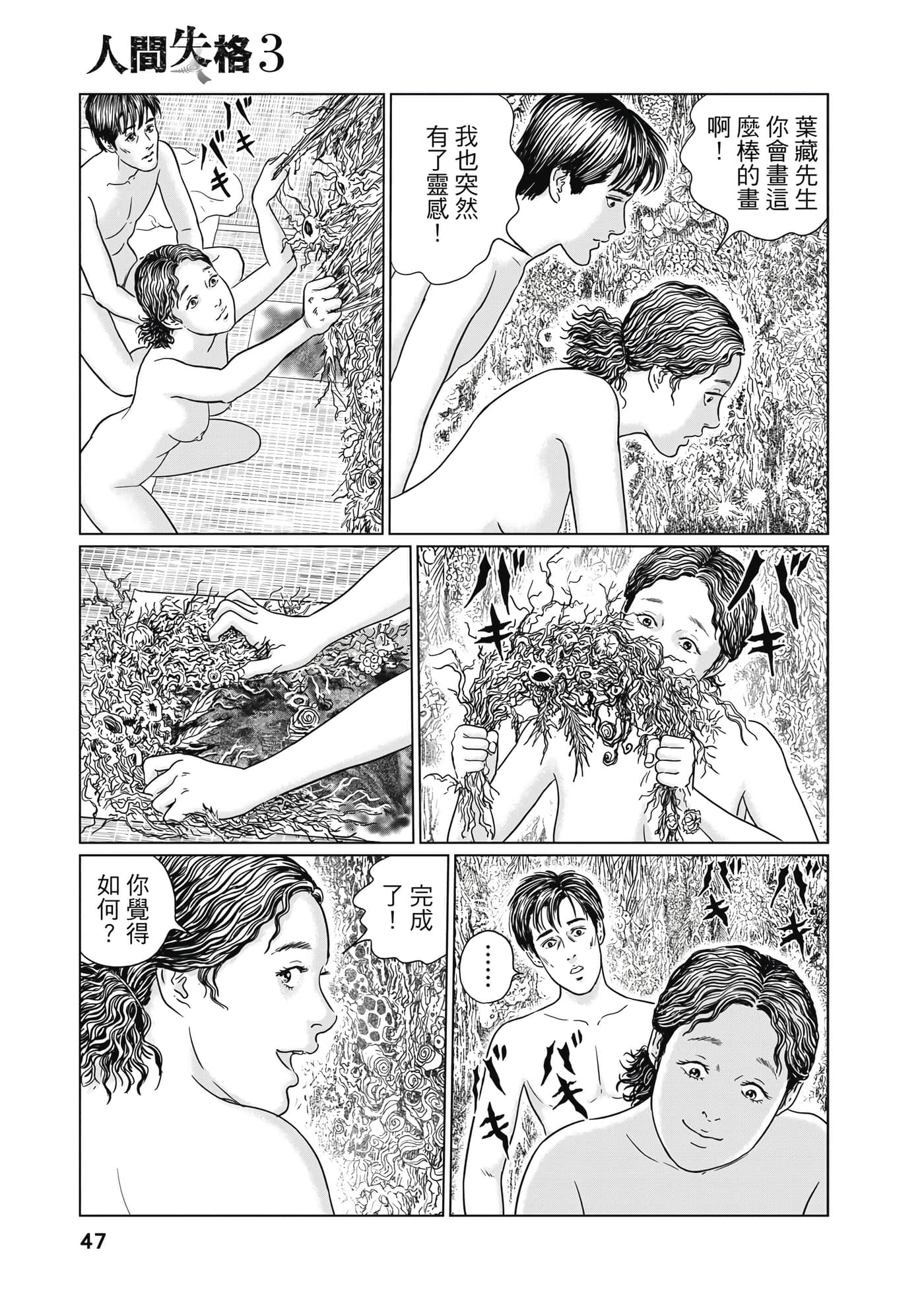 Page 46