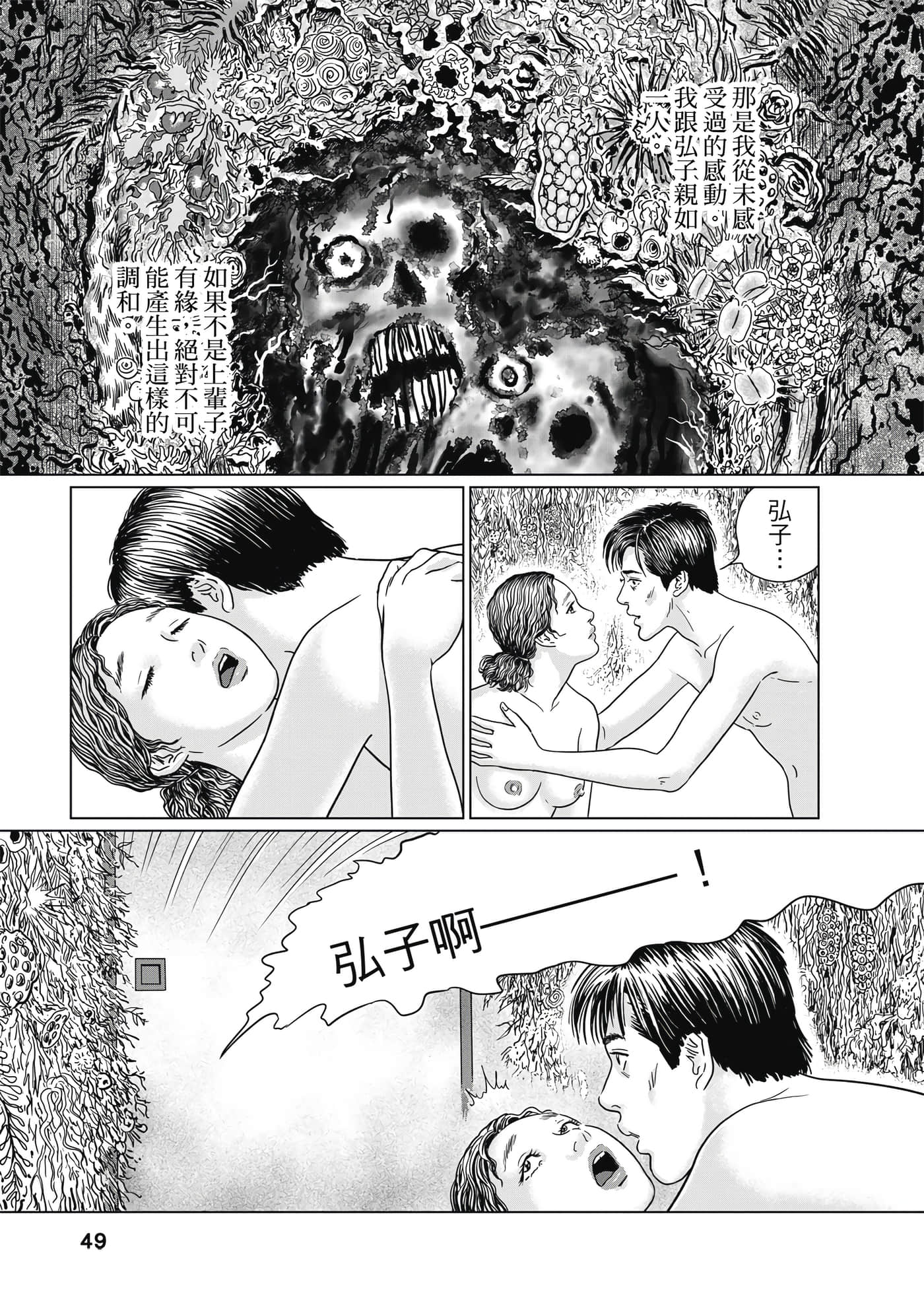 Page 48