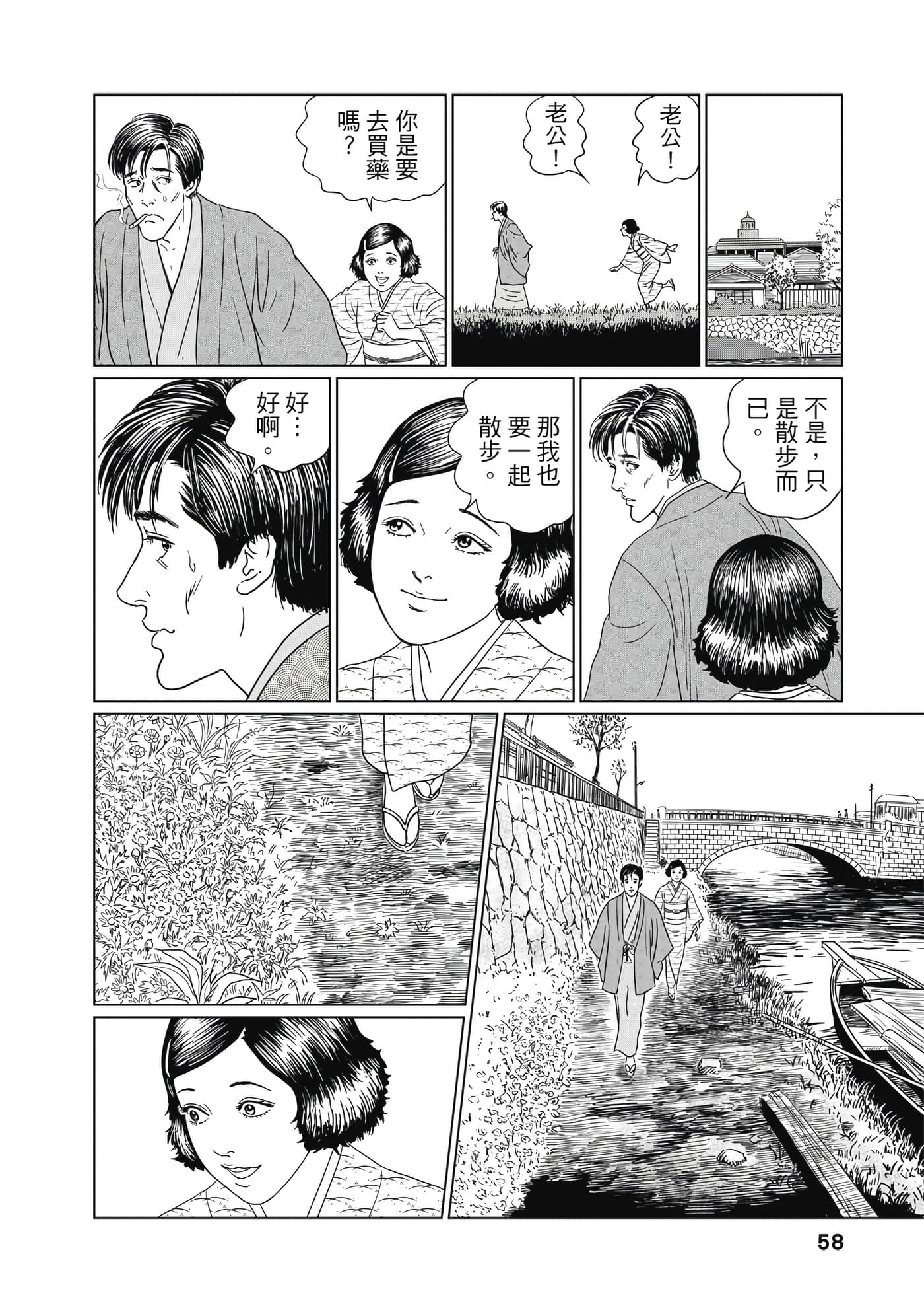 Page 57