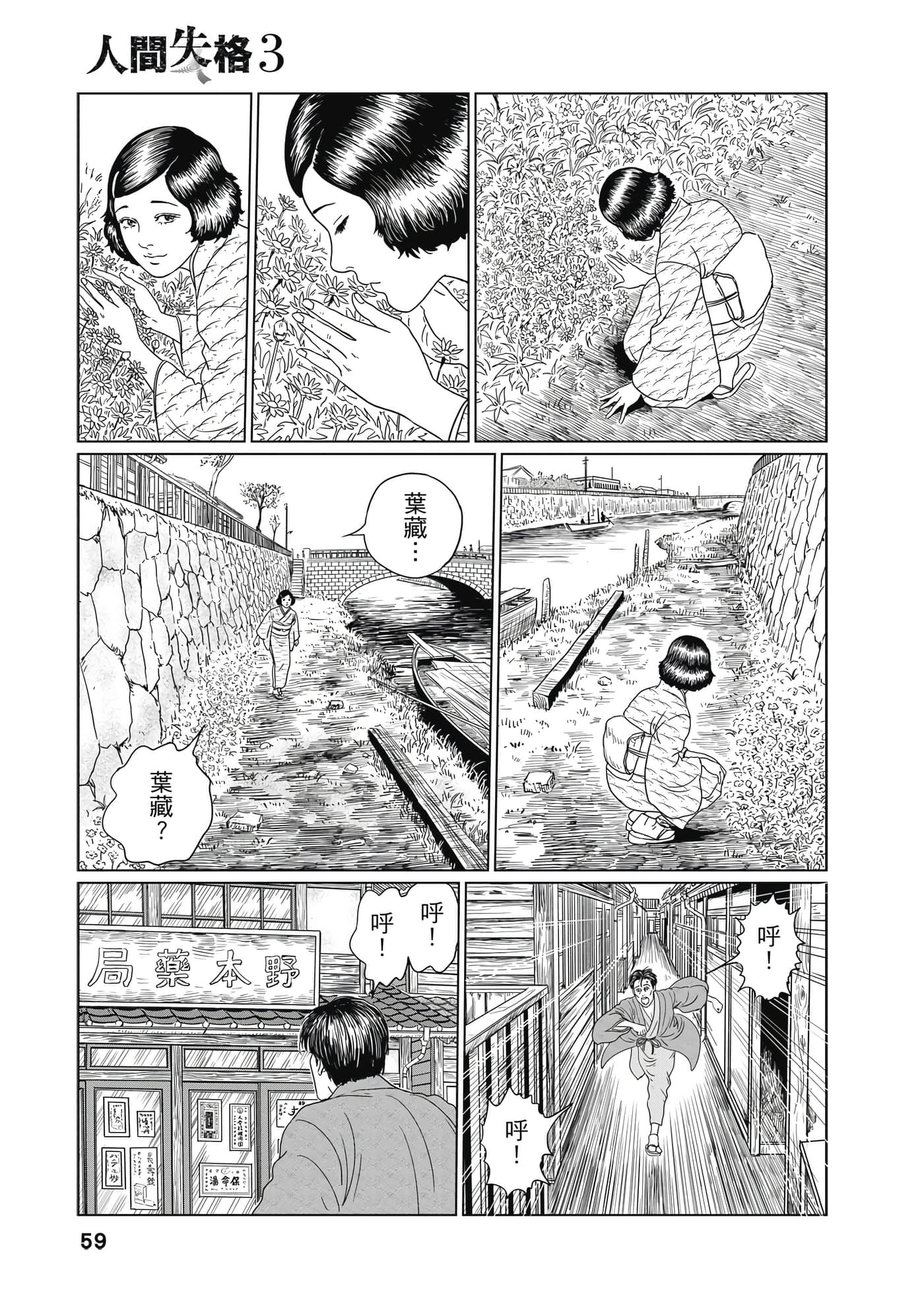 Page 58