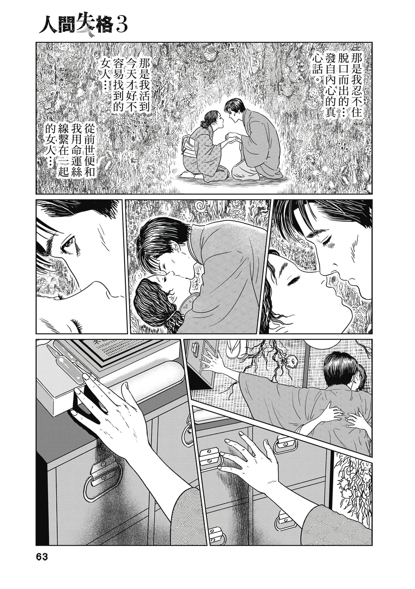 Page 62