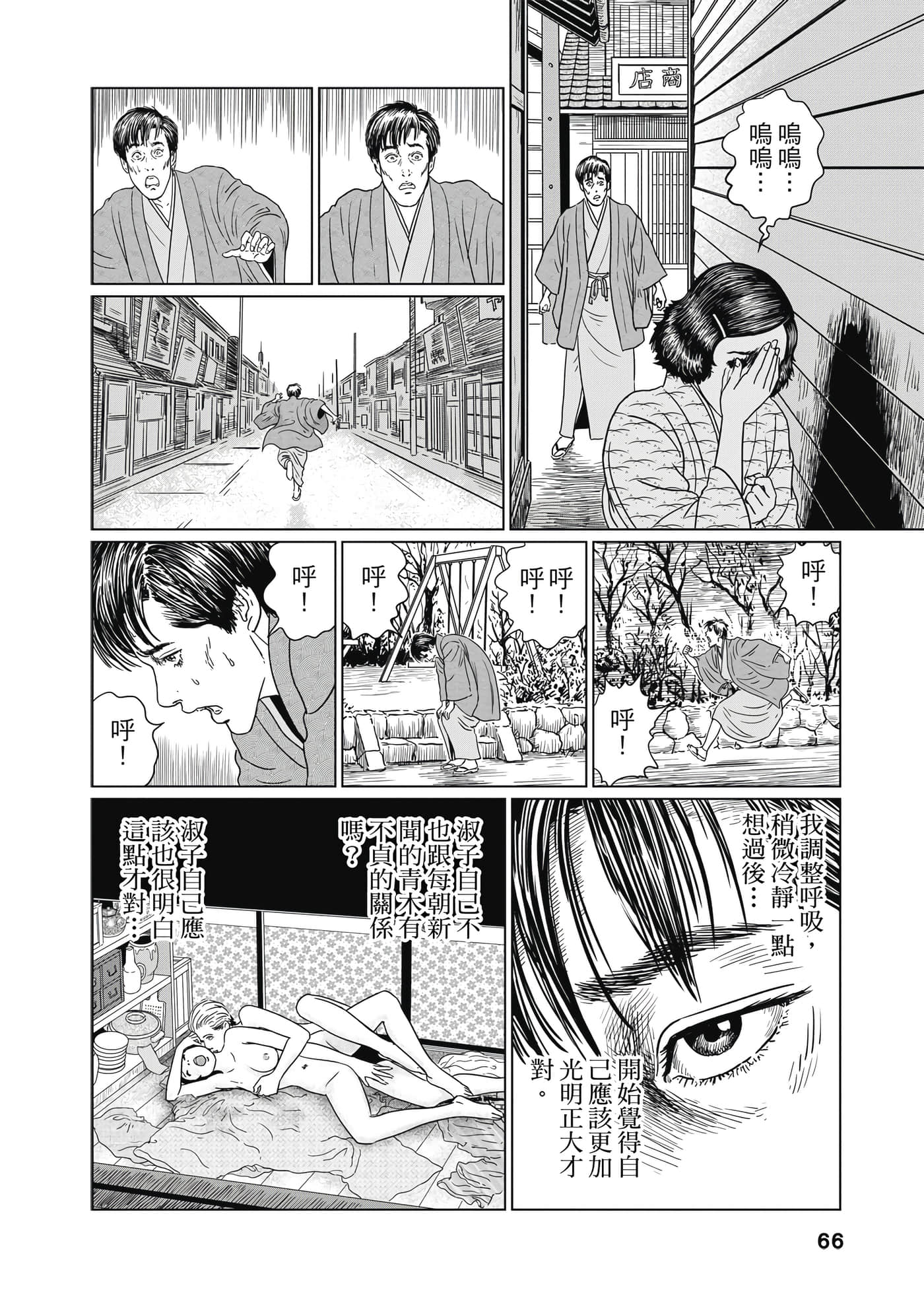 Page 65