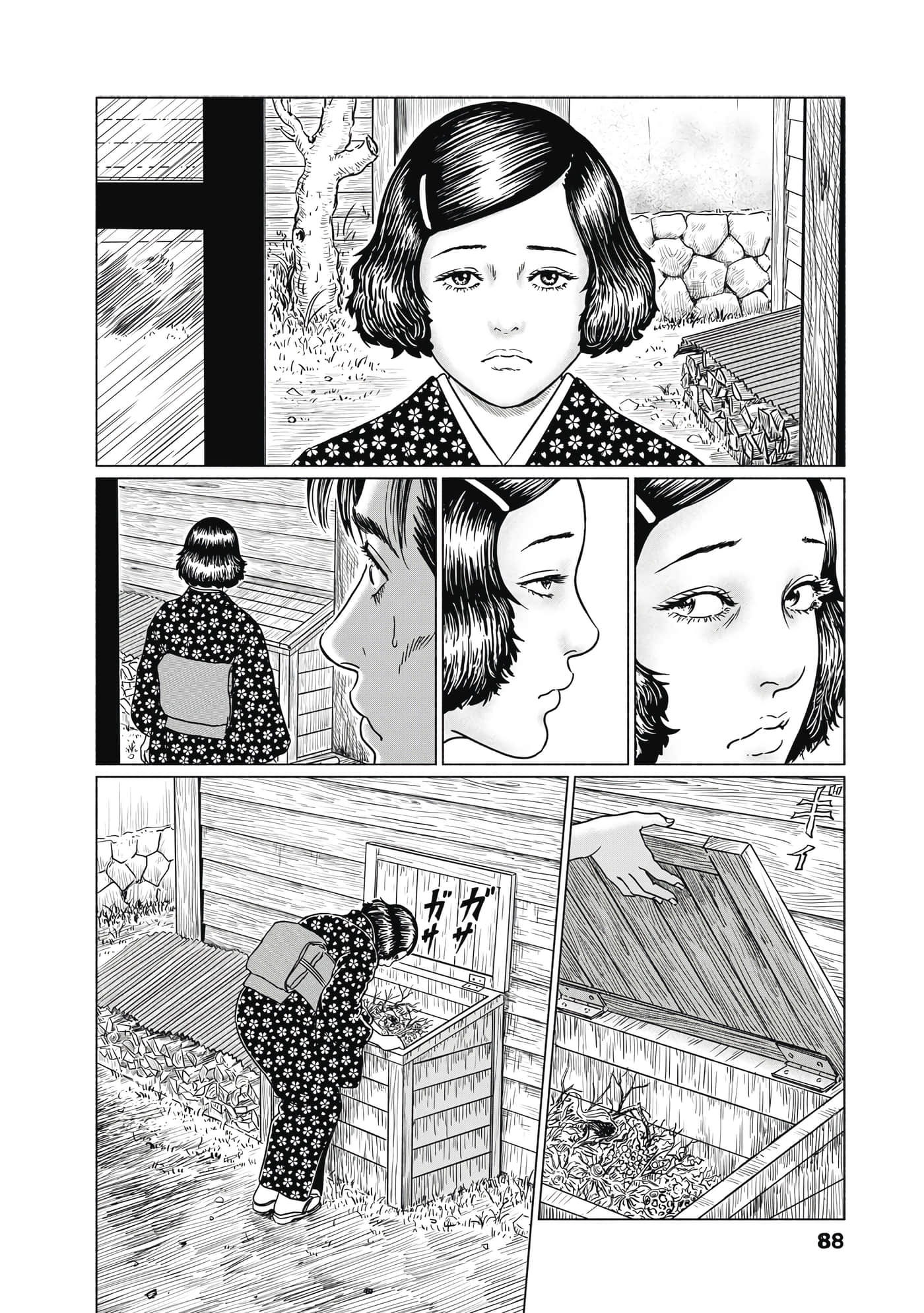 Page 87