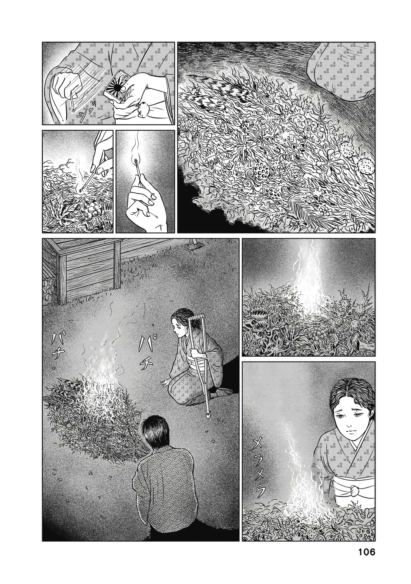 Page 105