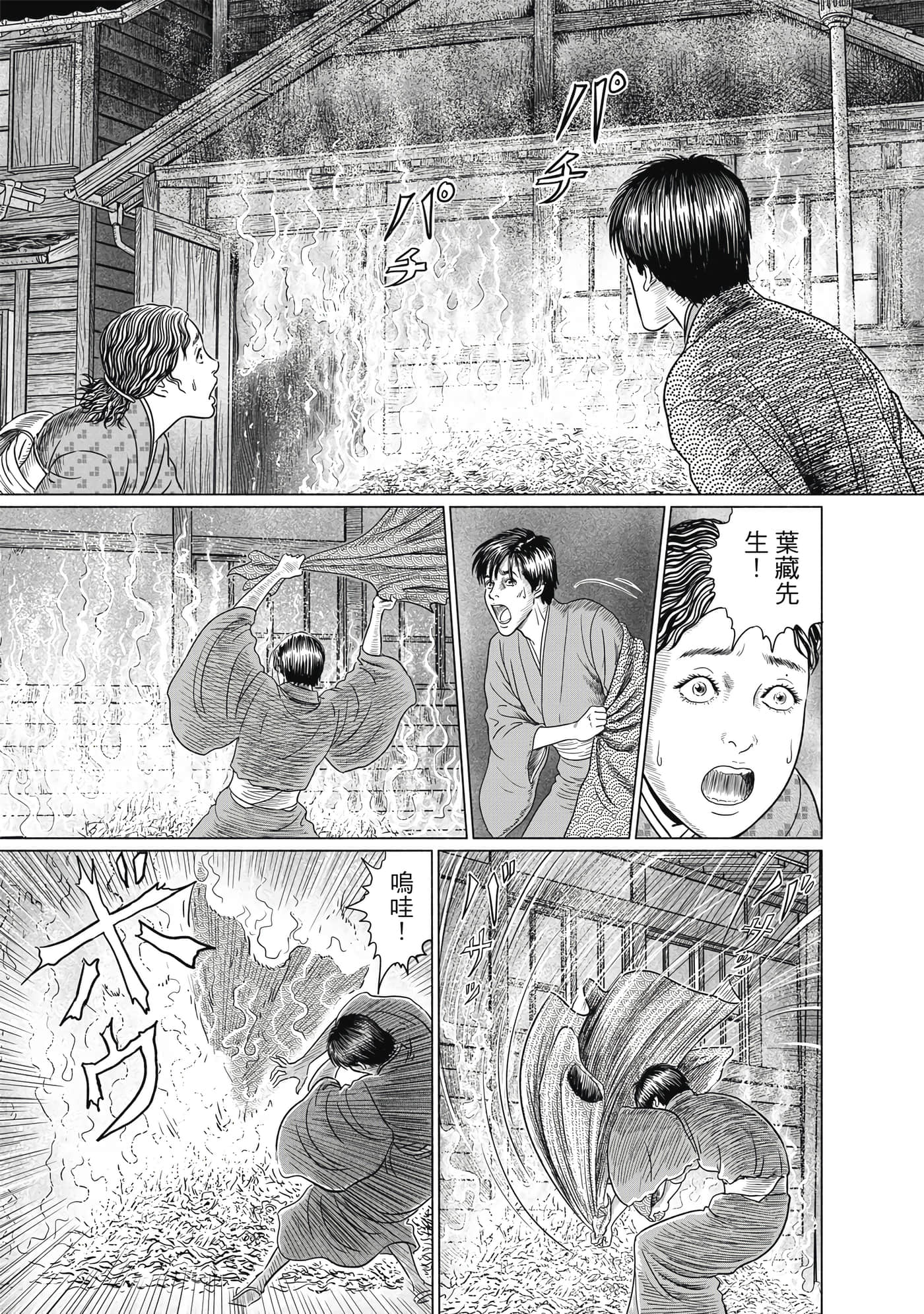 Page 108