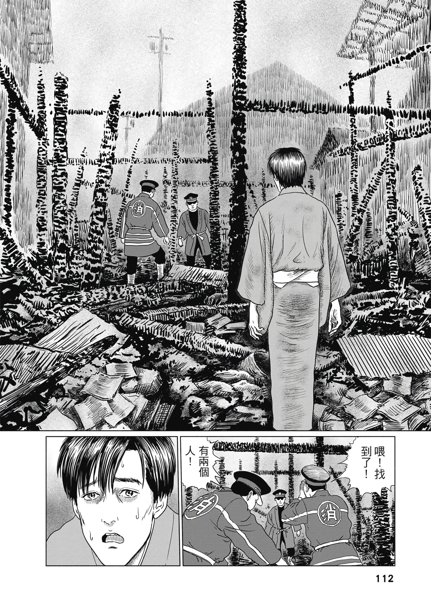 Page 111