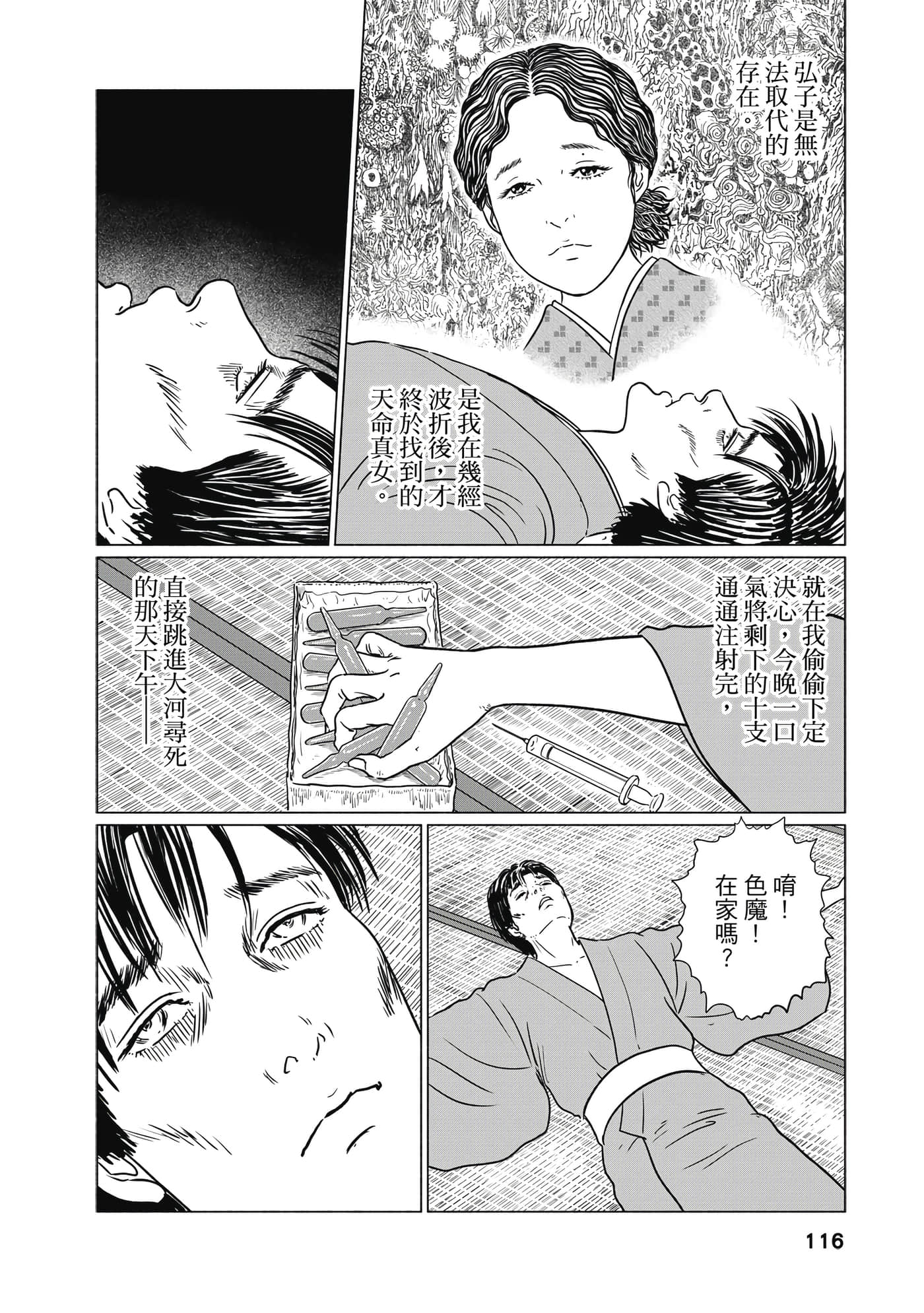 Page 115