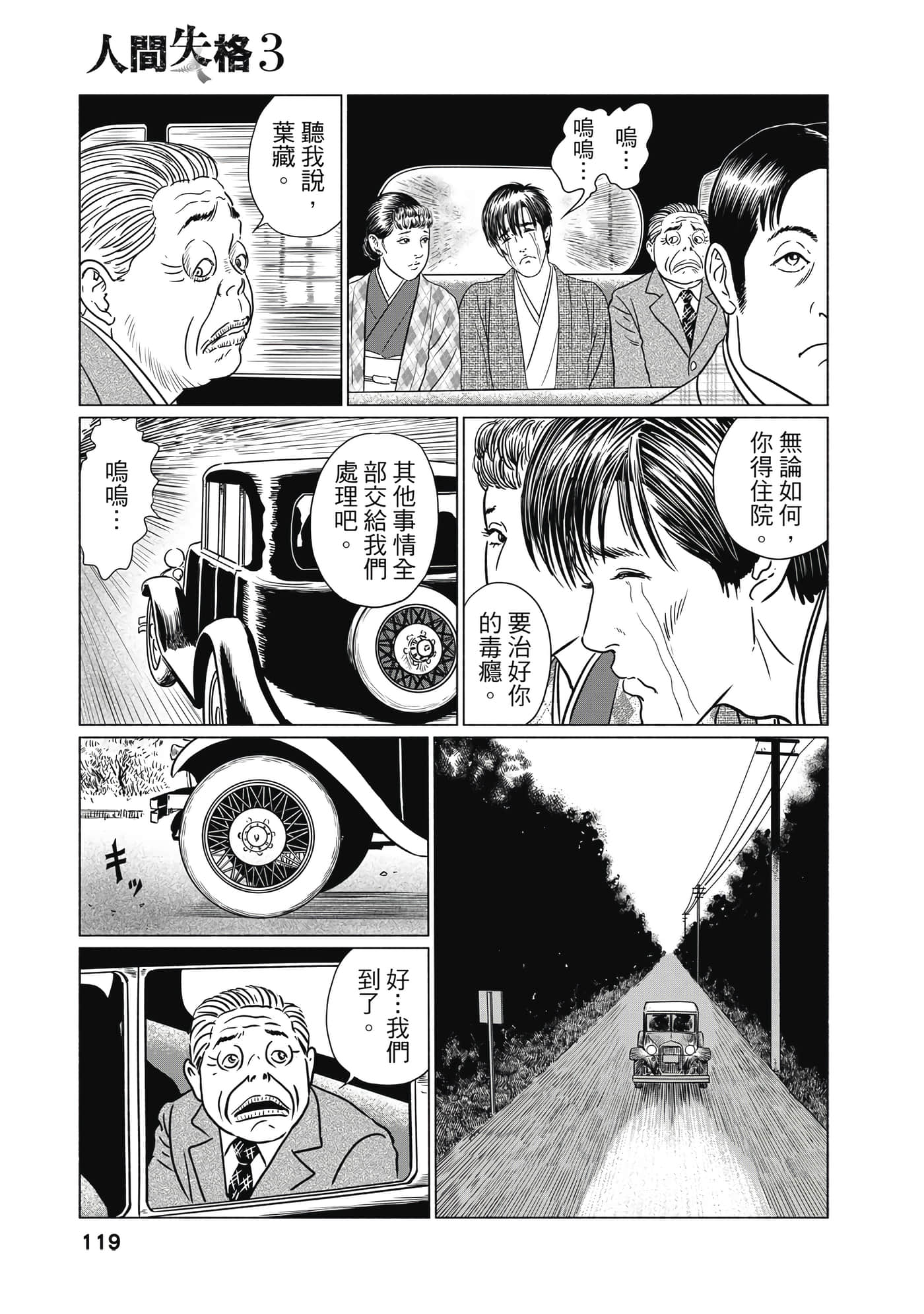 Page 118