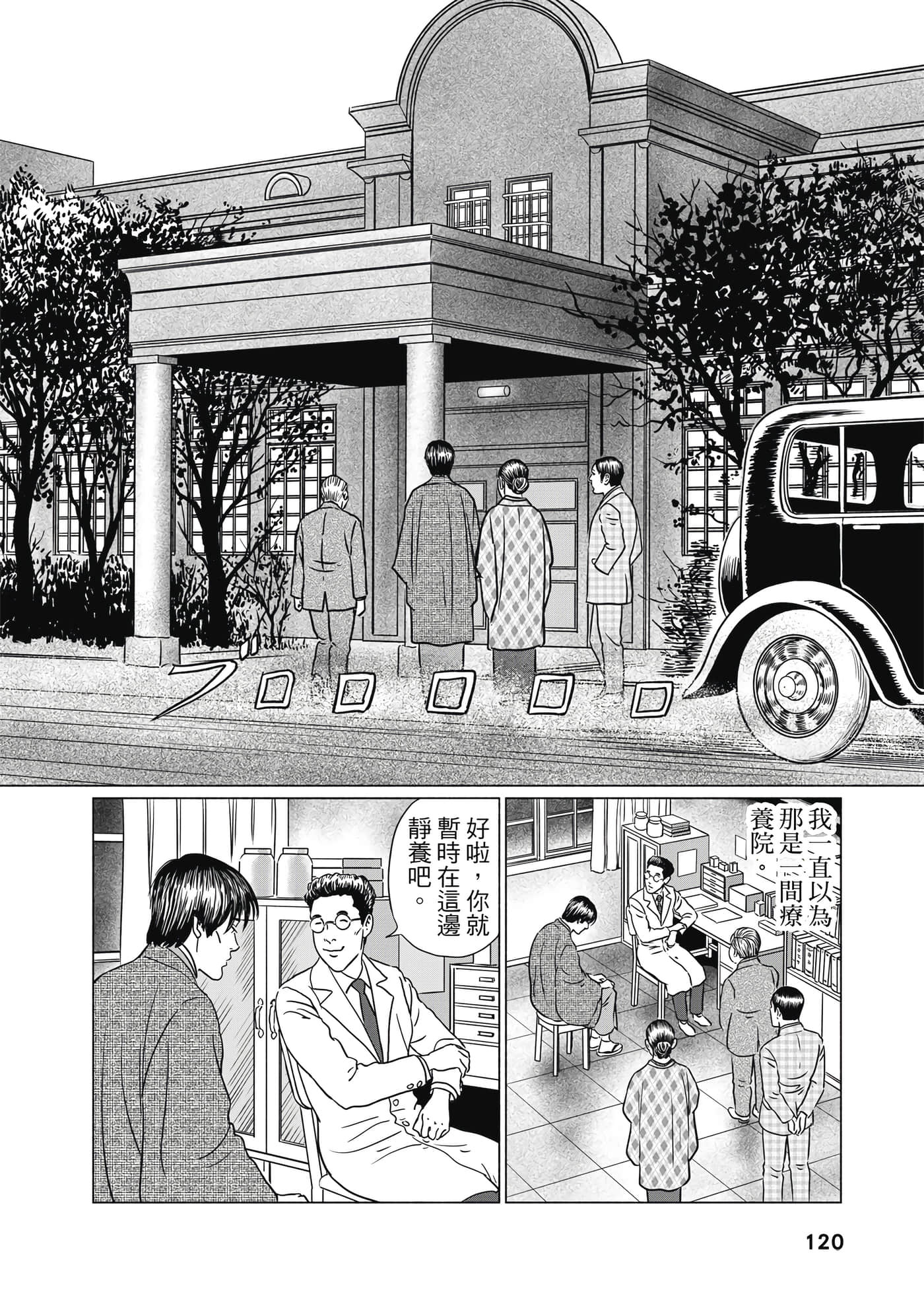 Page 119