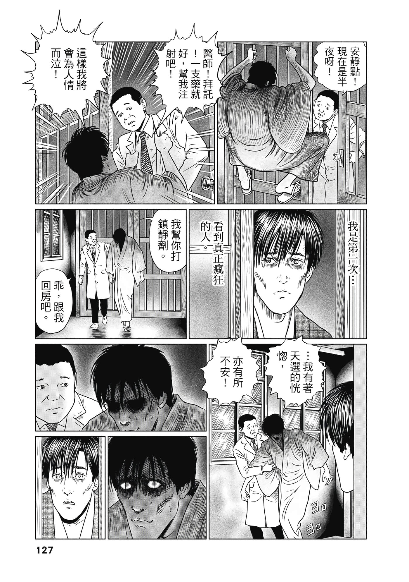 Page 126