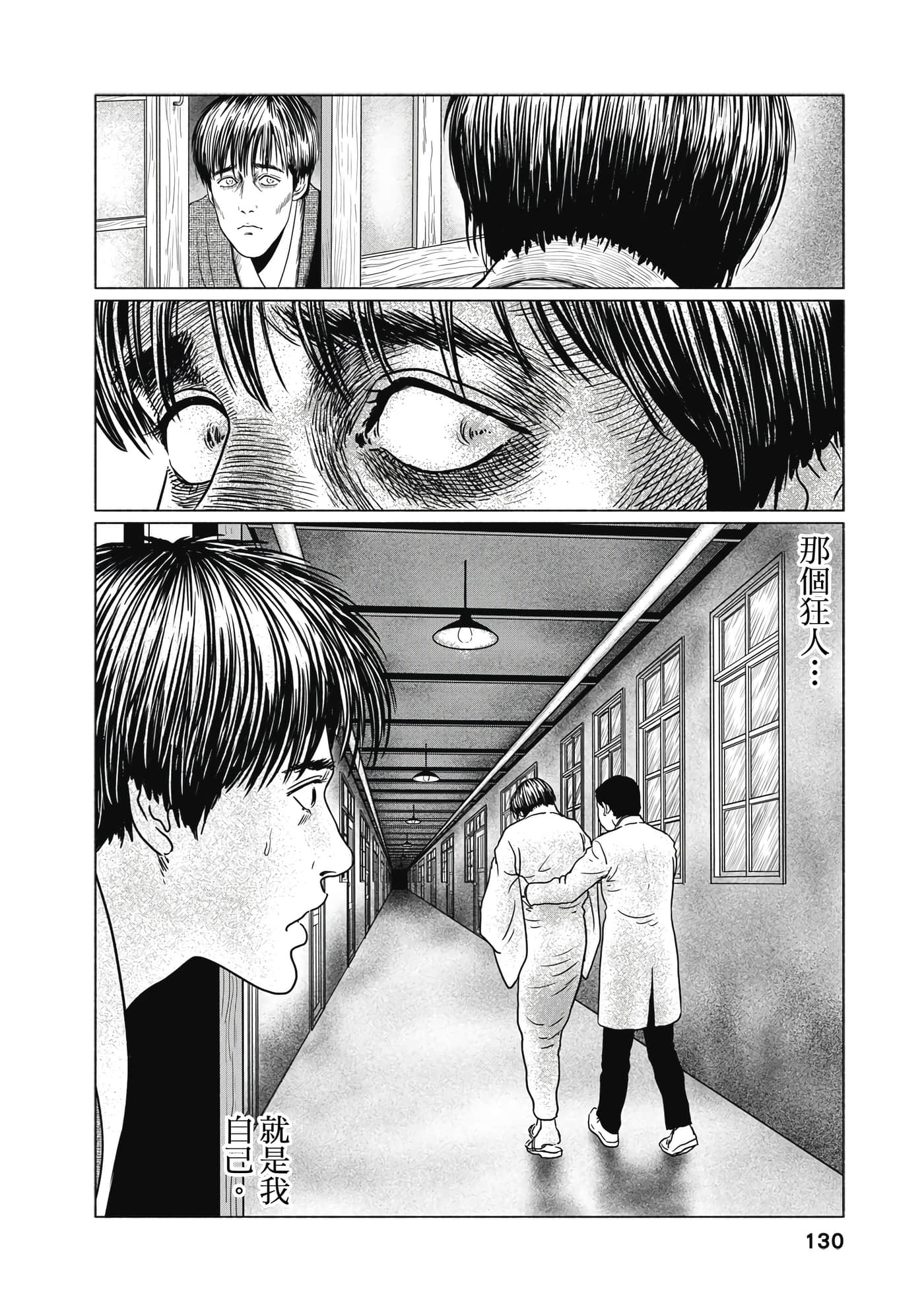 Page 129