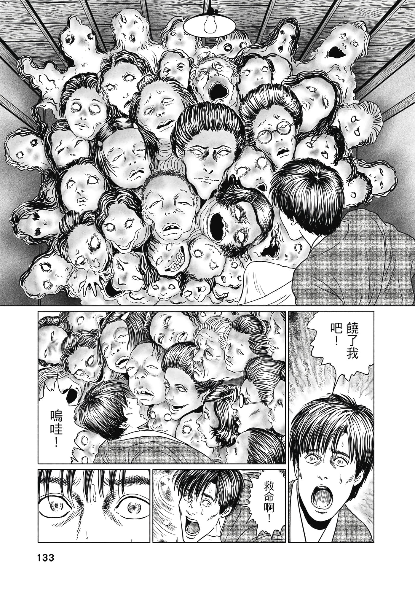 Page 132