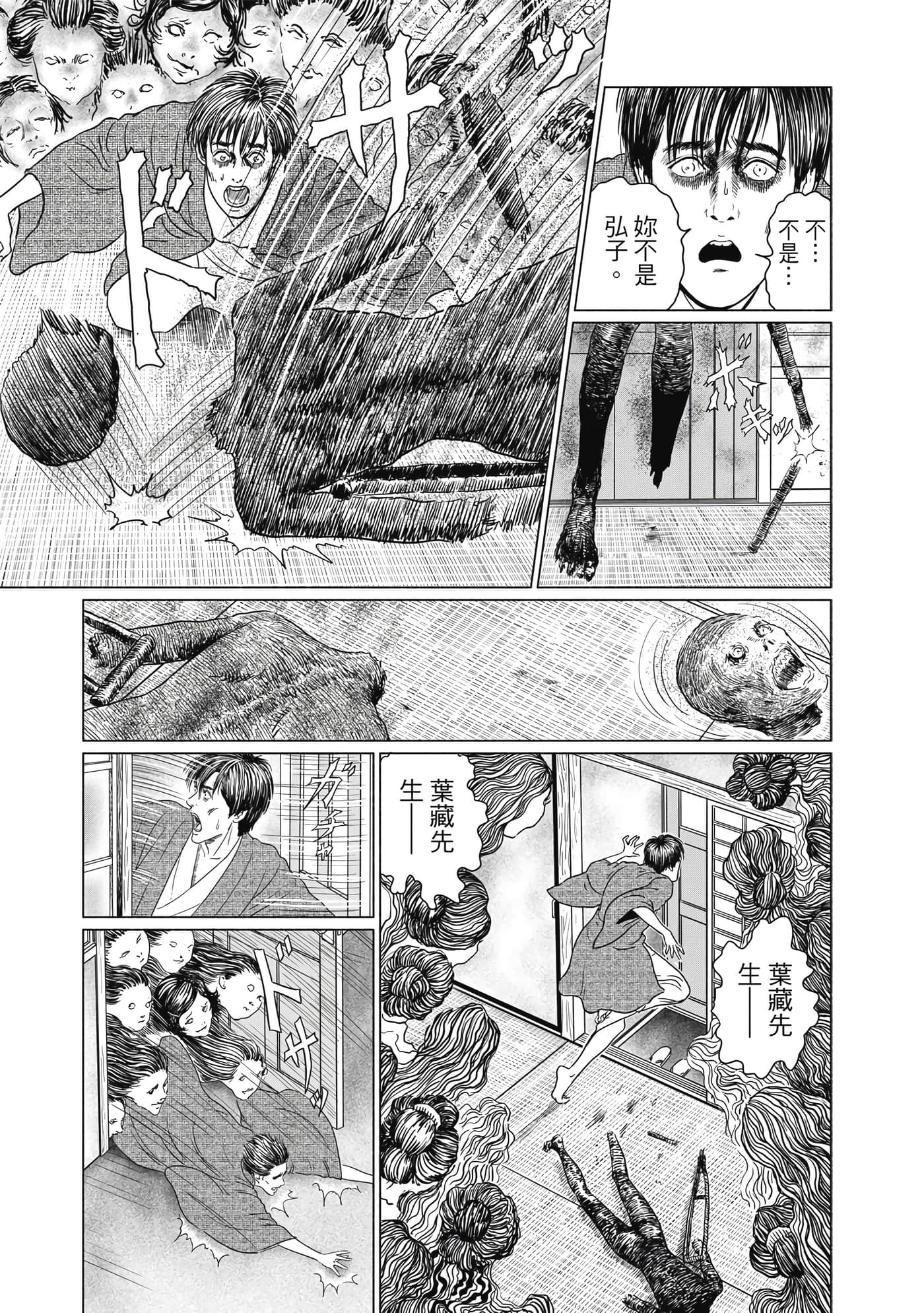 Page 134
