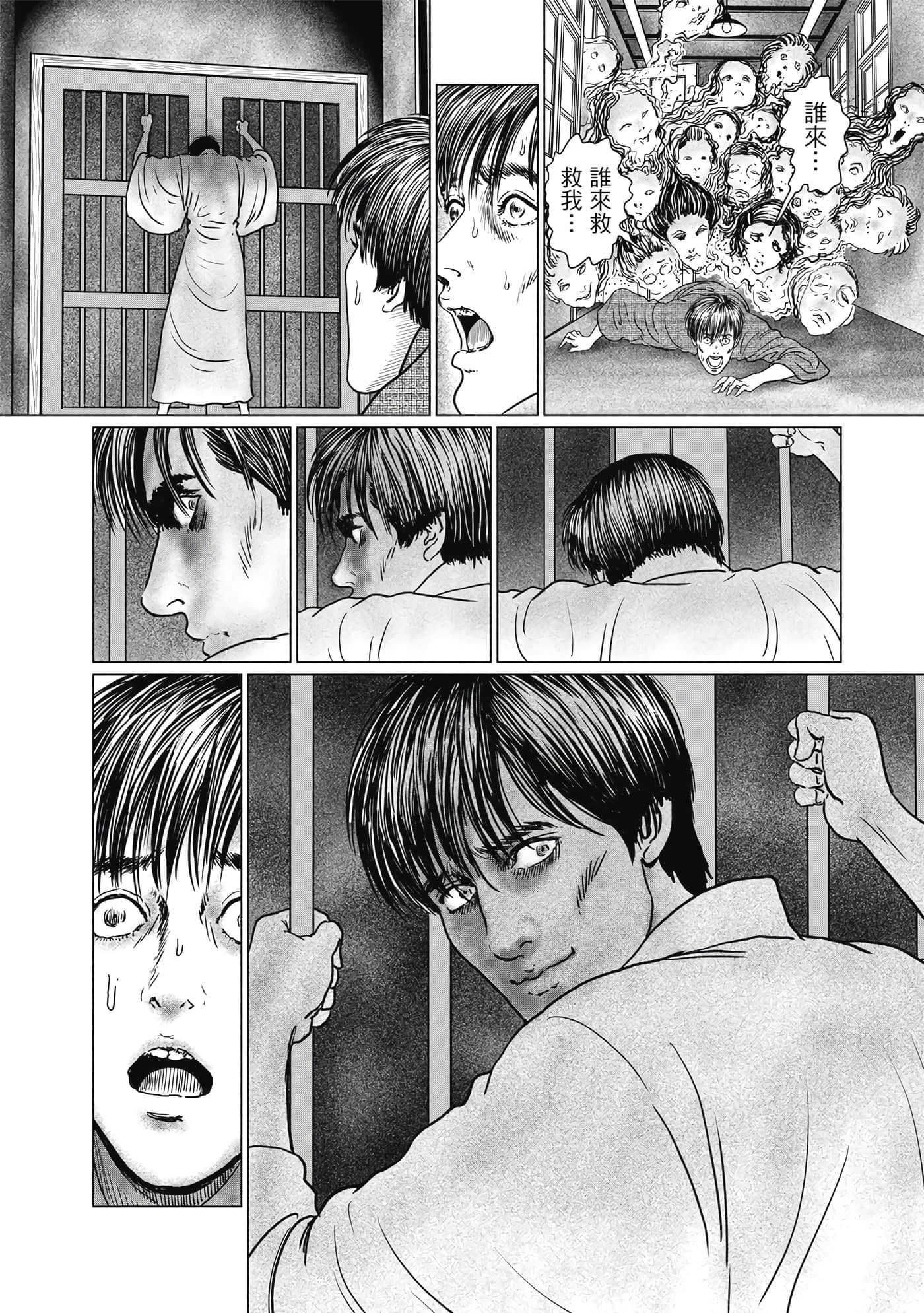 Page 135