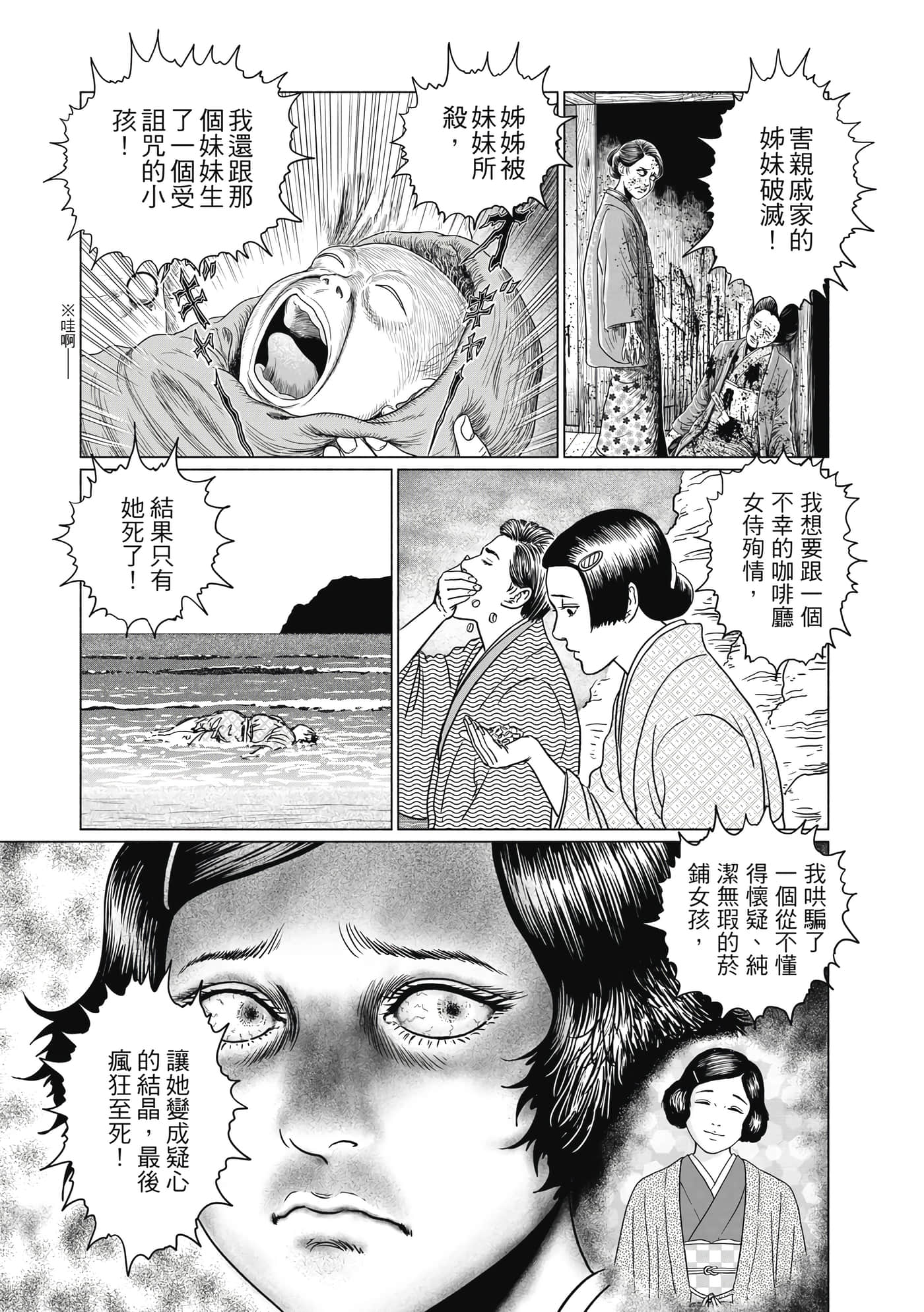 Page 140