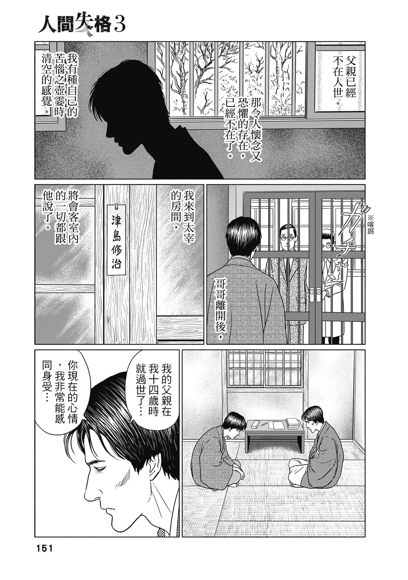 Page 150